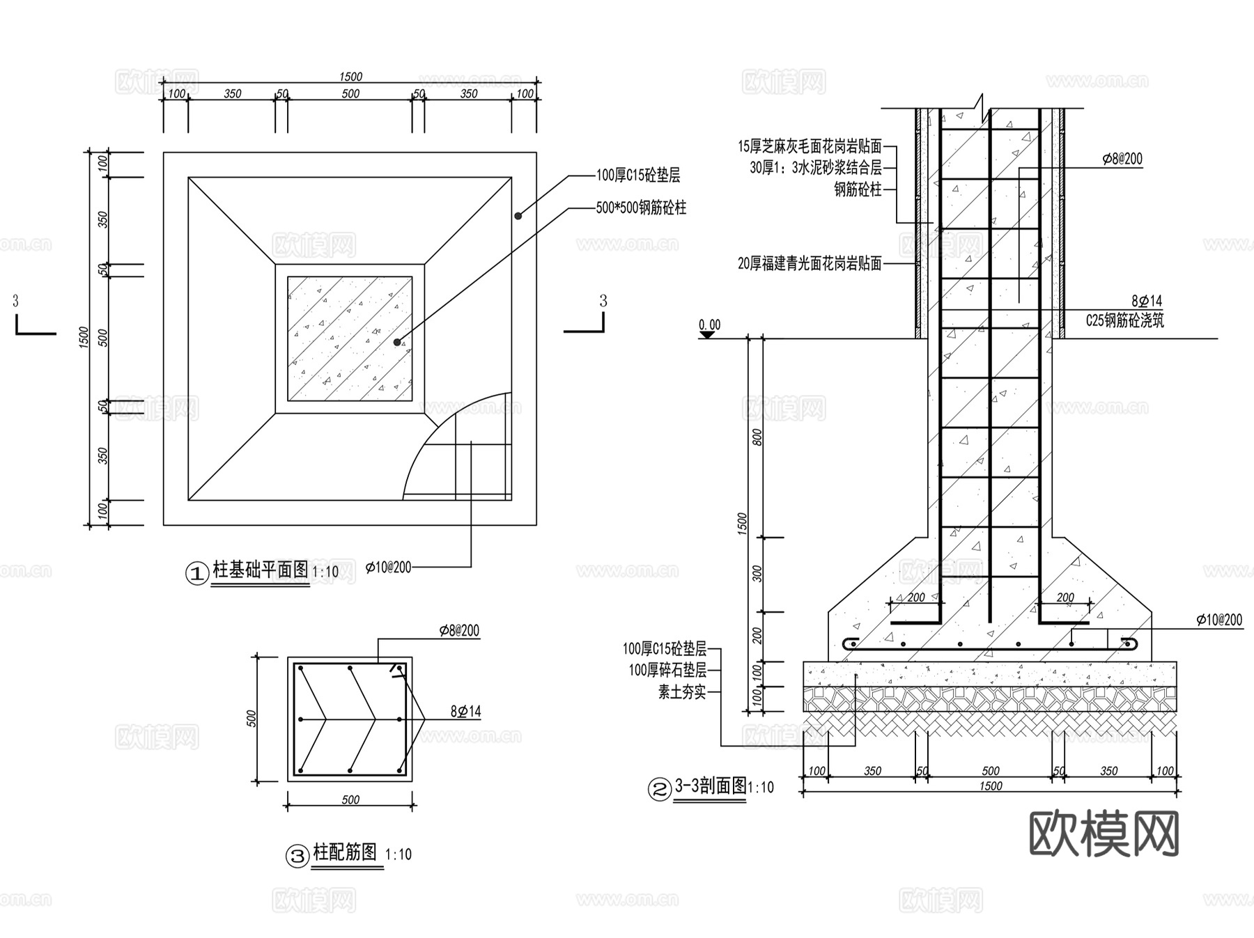 景观照明灯具灯柱CAD施工图集 66套cad施工图