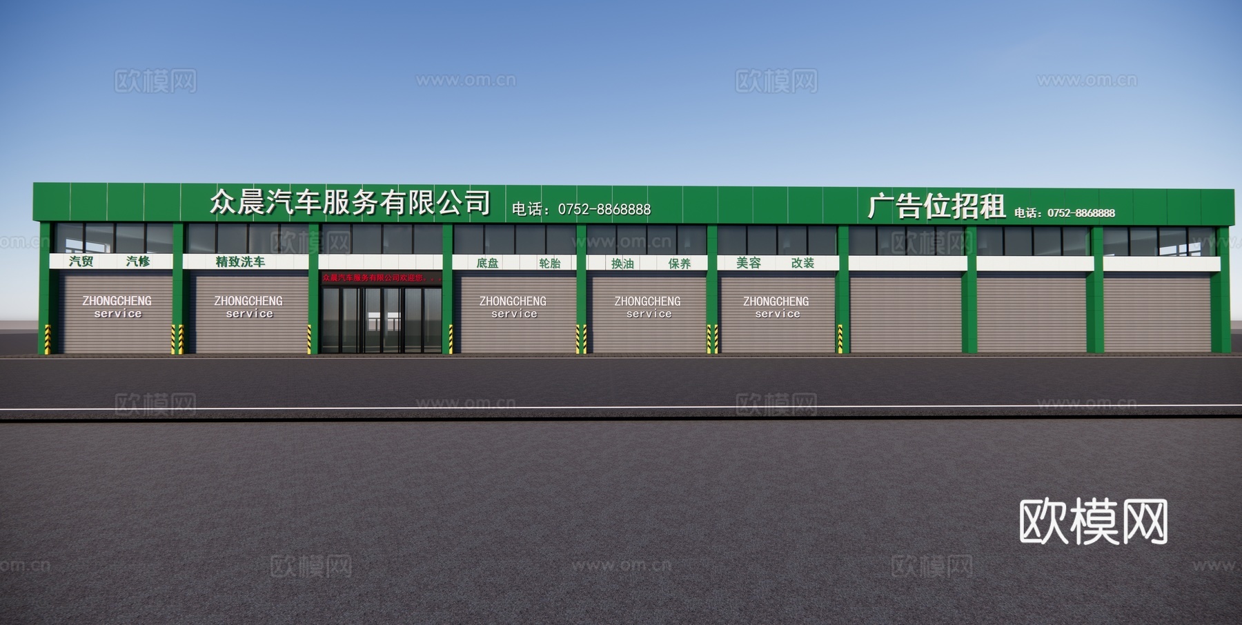 钢结构汽修店 4S店su模型