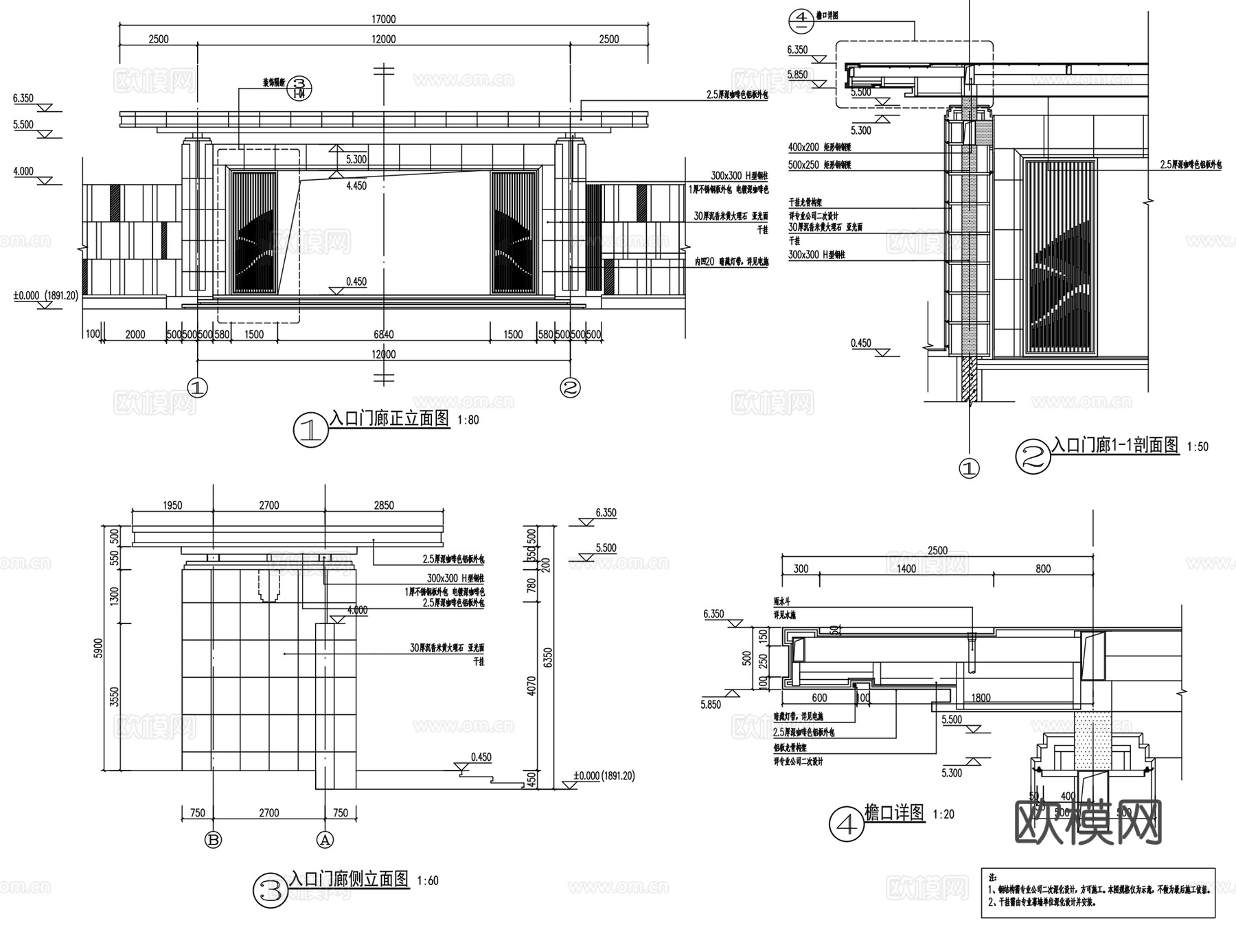 昆明金科江湖海示范区景观CAD施工图全套+SU模型cad施工图