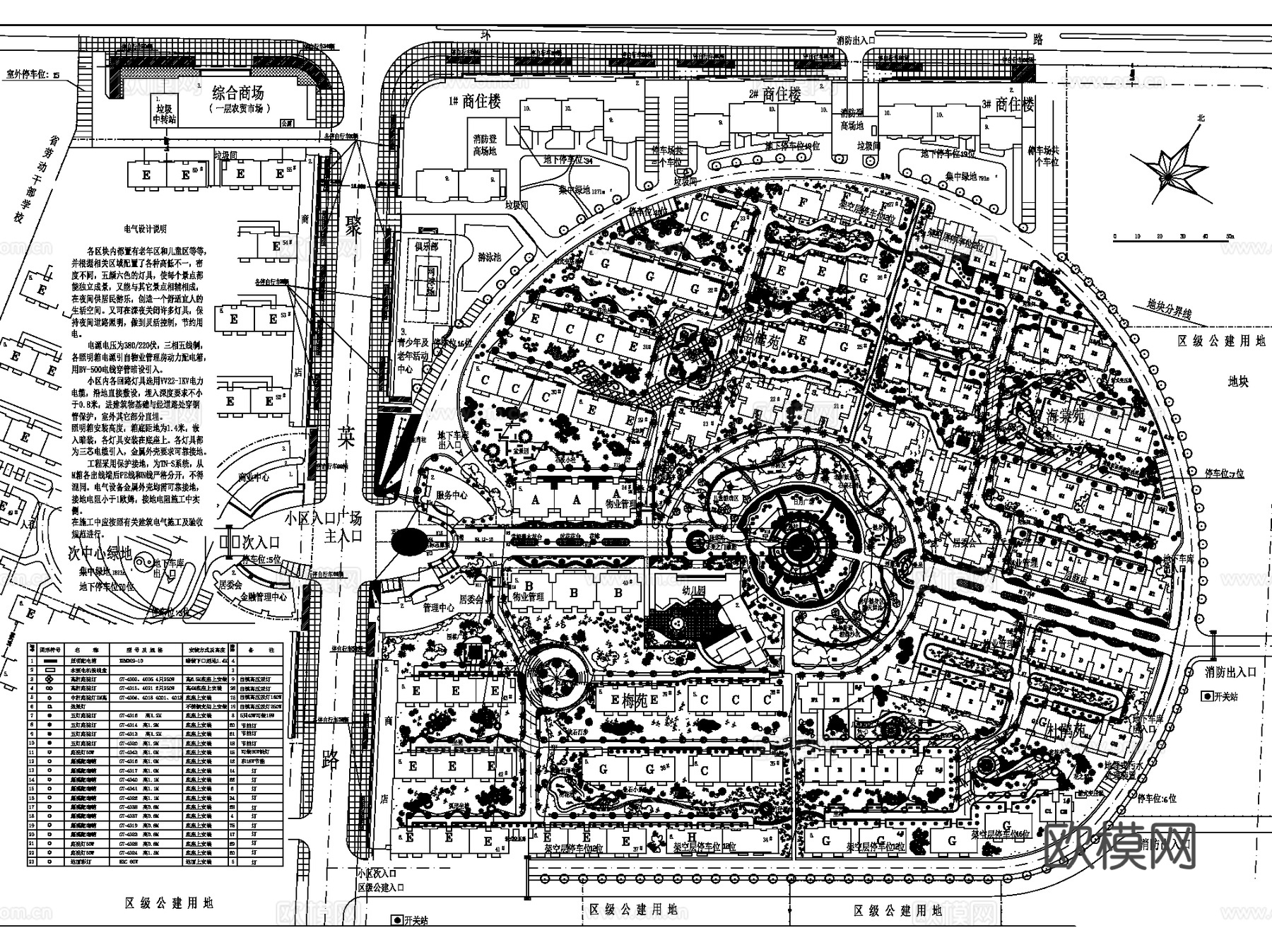 居住区大区景观设计CAD施工图集 3套cad施工图