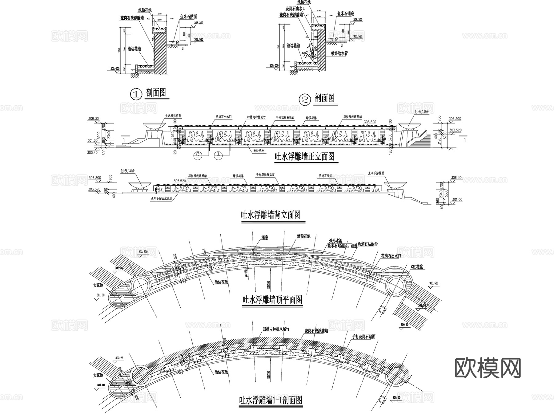 景观叠水跌水景墙CAD施工图集 6套cad施工图