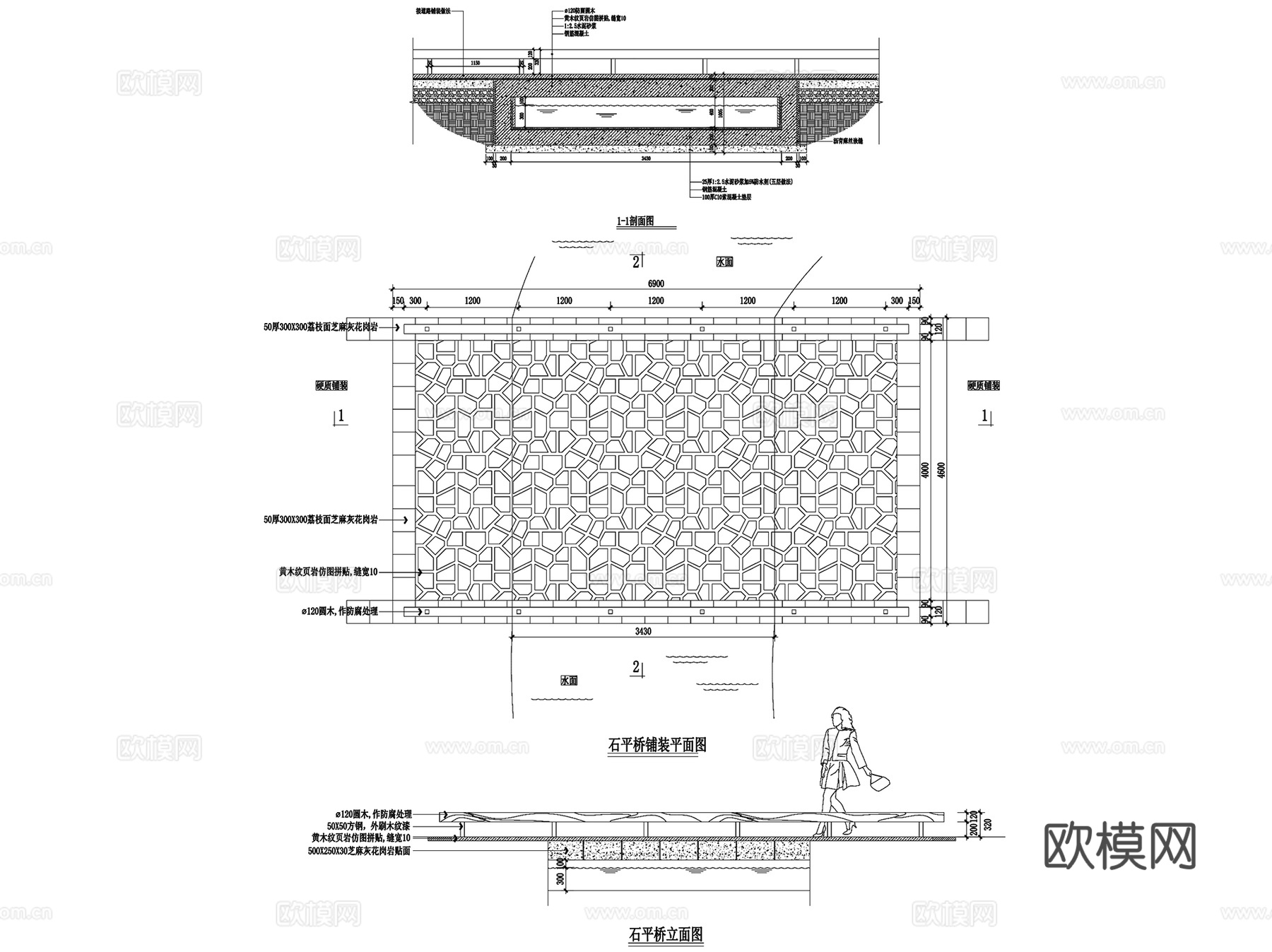 景观桥拱桥平桥曲桥园桥做法CAD施工图详图集 90套cad施工图