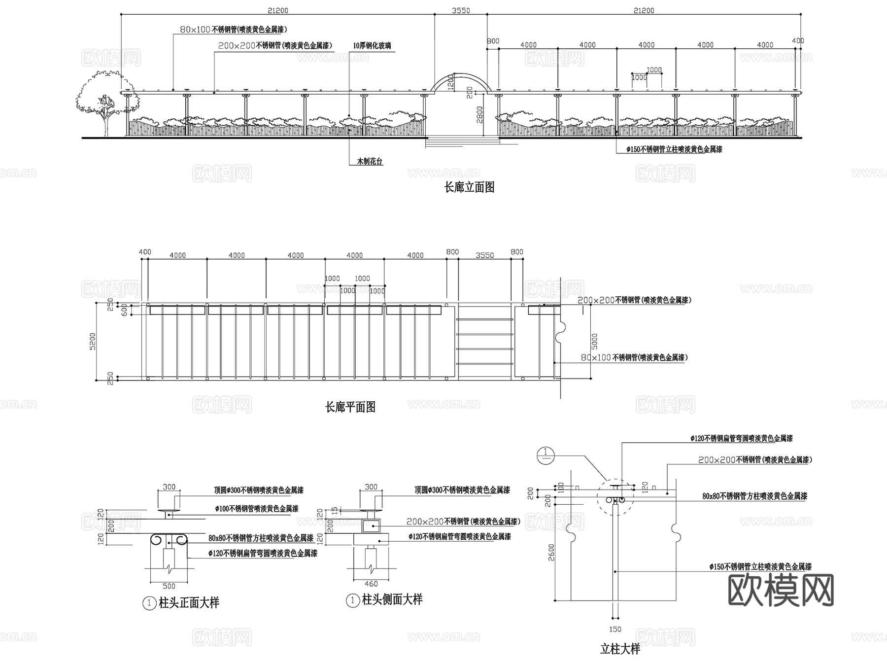 景观休憩休闲廊架CAD施工图详图集 59套cad施工图