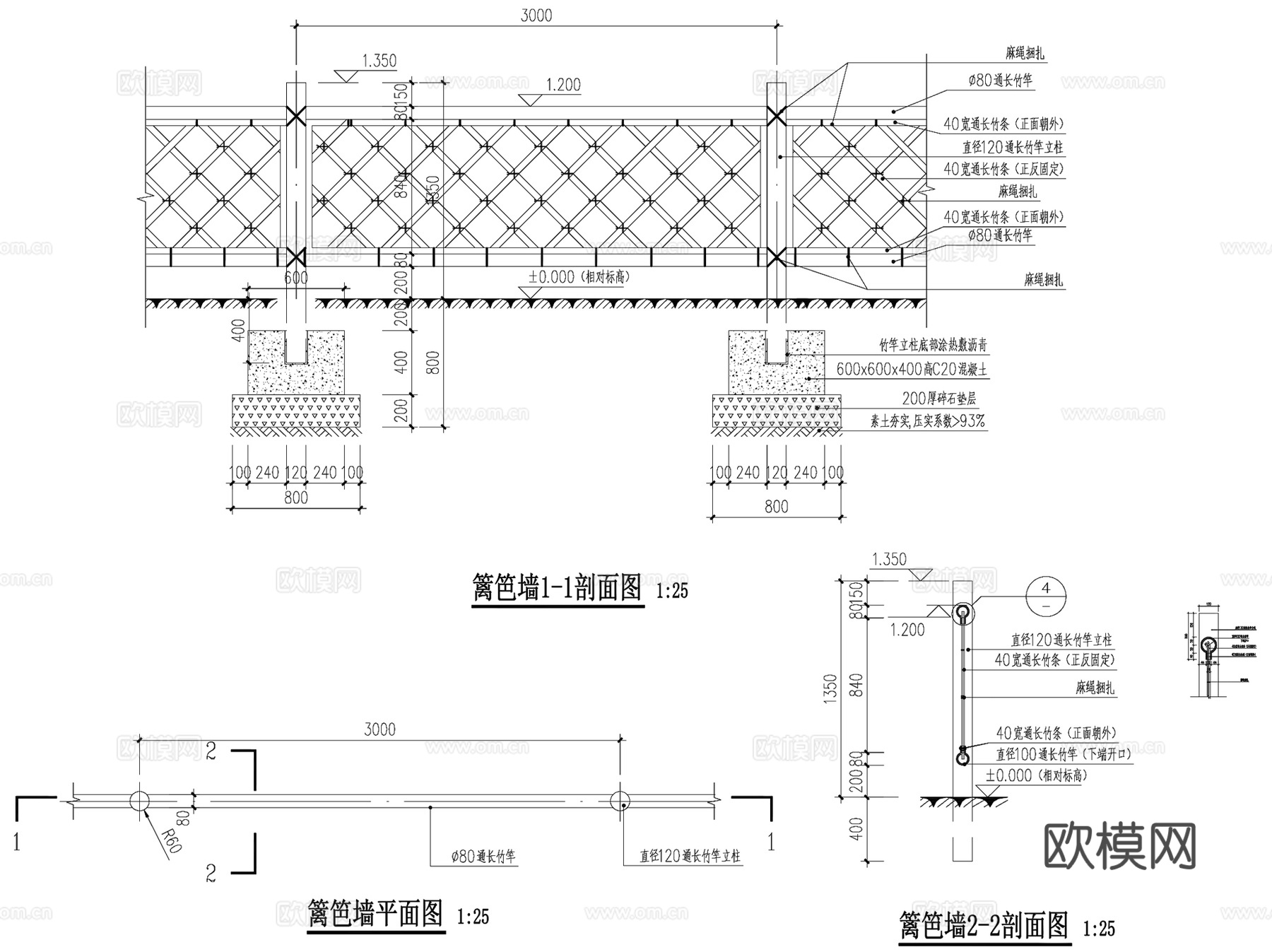 景观木栅栏杆竹篱笆CAD施工图详图集 7套cad施工图