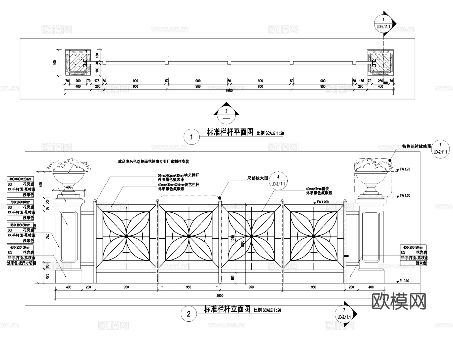 景观护栏栏杆扶手大样详图CAD施工图集 23套cad施工图