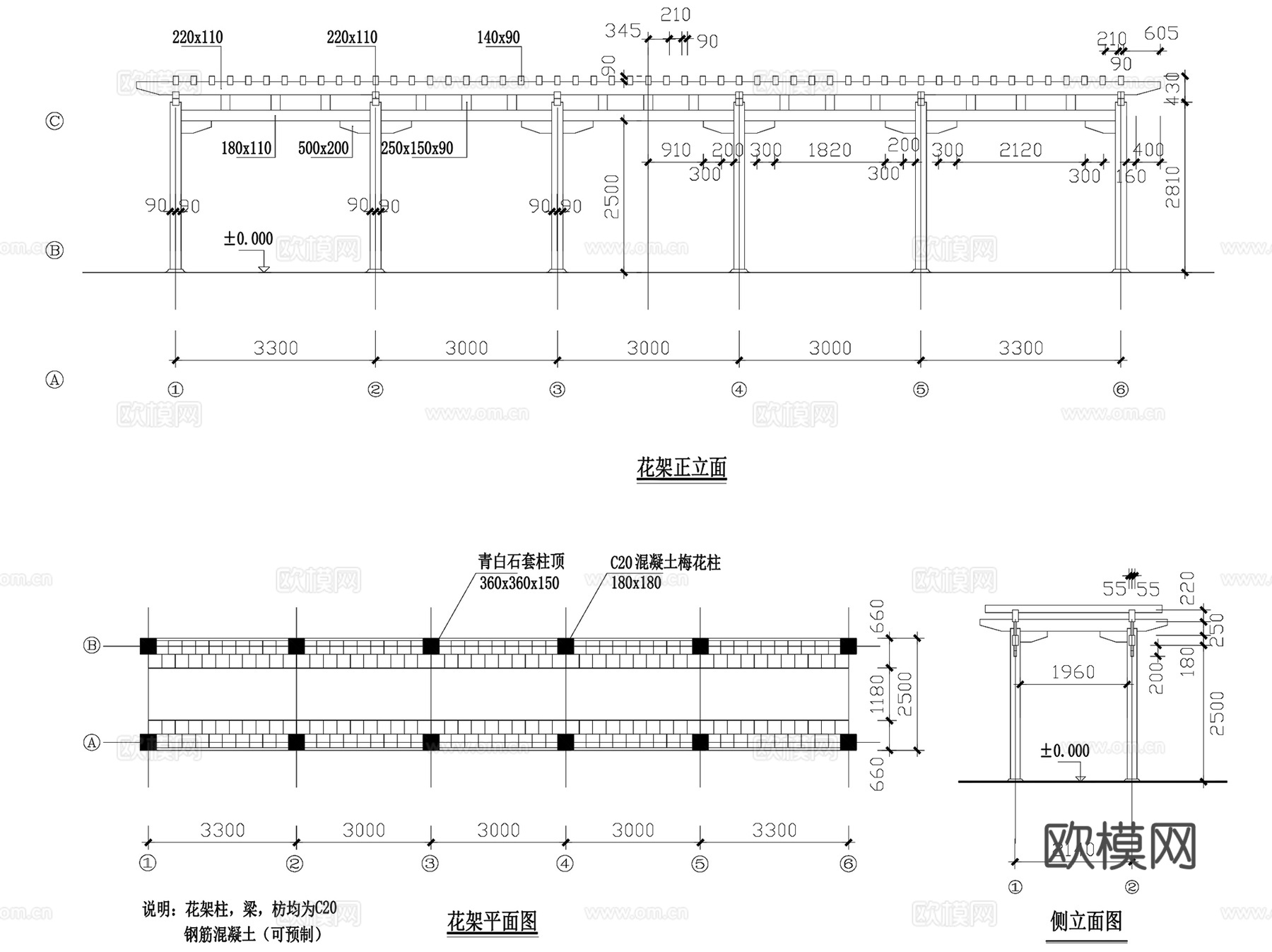 景观休闲廊架花架CAD施工图集 36套cad施工图