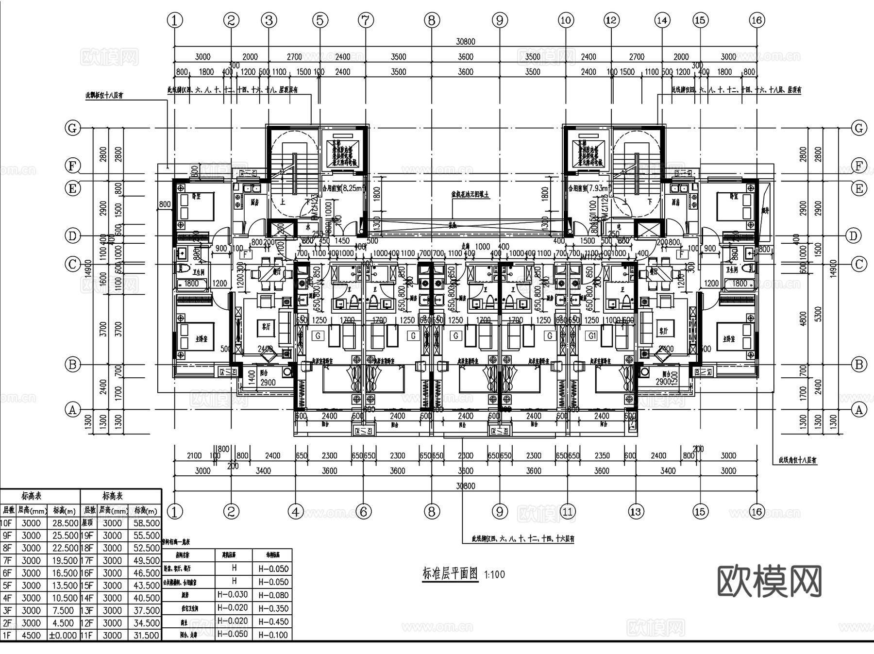酒店式公寓住宅建筑平面户型图CAD施工图集 70套cad施工图