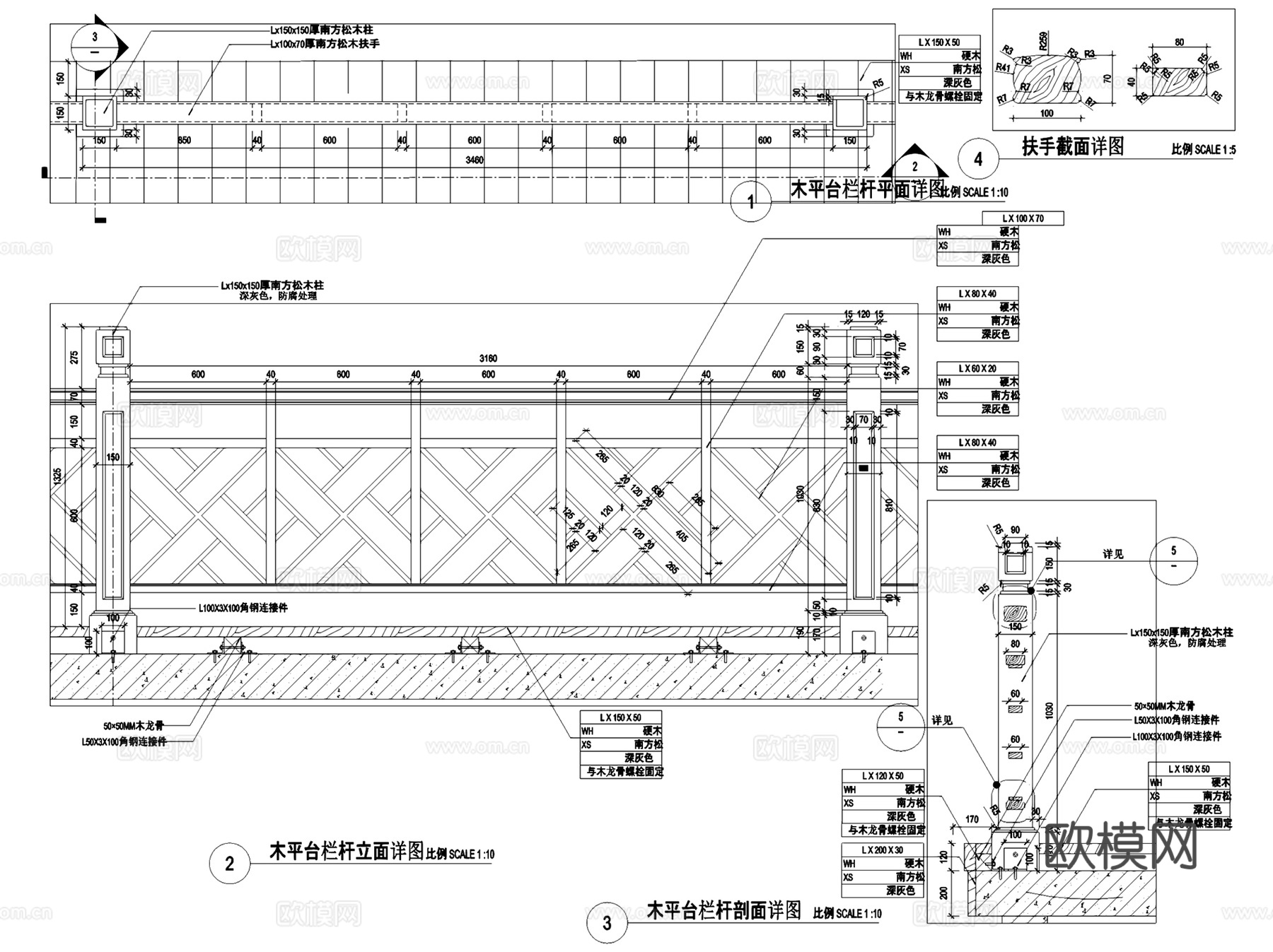 景观护栏栏杆扶手大样详图CAD施工图集 23套cad施工图