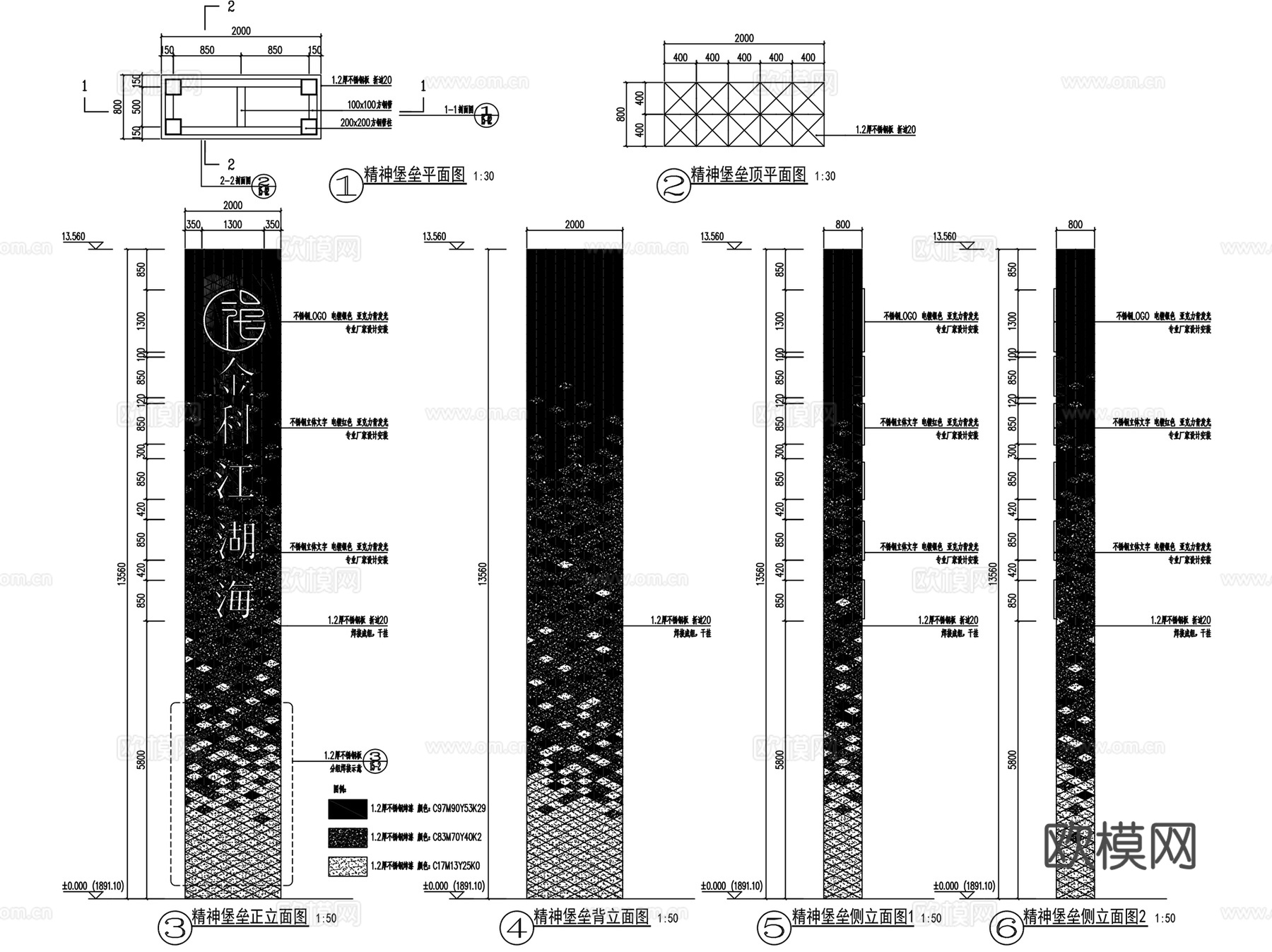 昆明金科江湖海示范区景观CAD施工图全套+SU模型cad施工图