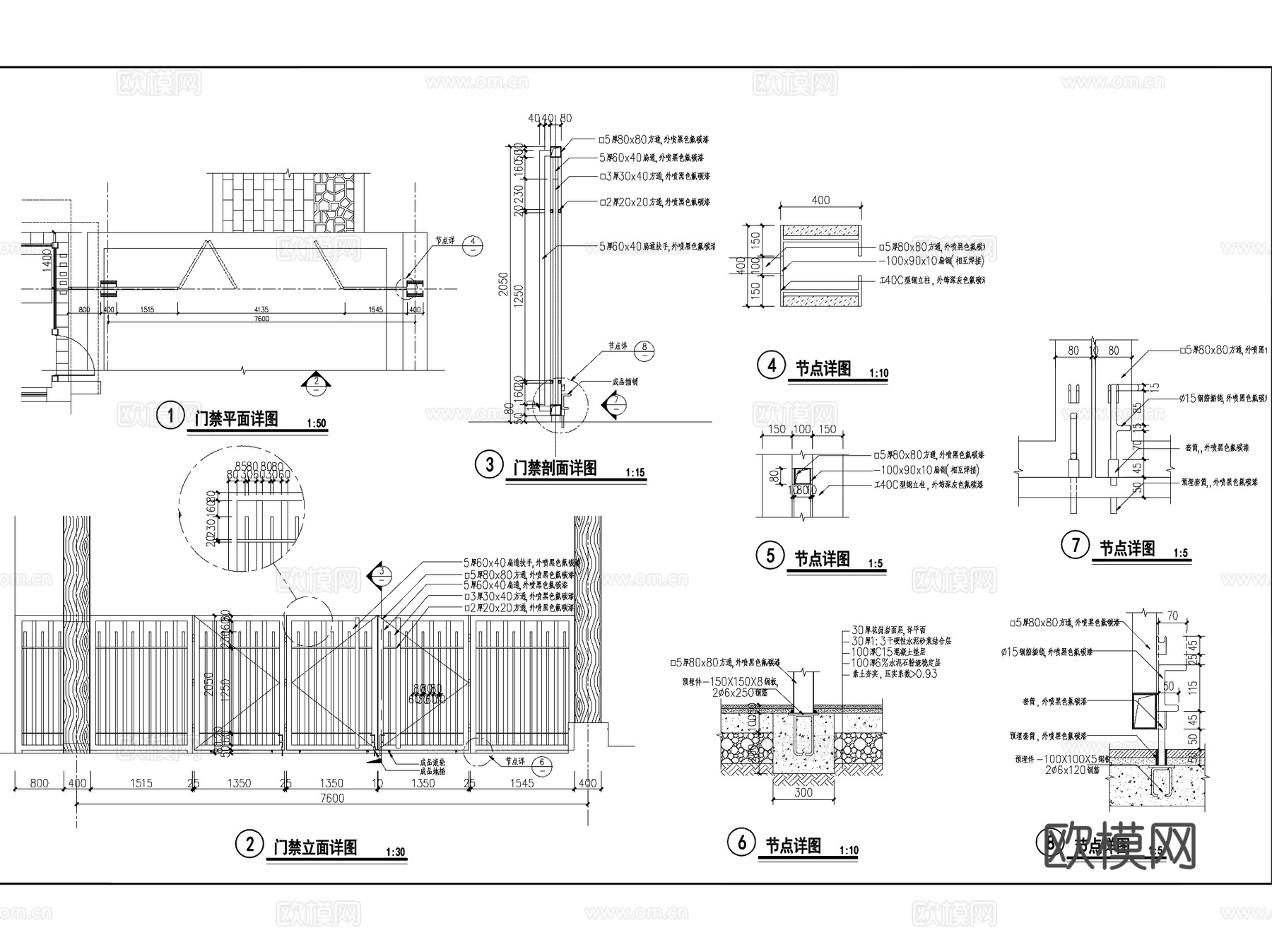 居住区景观入口大门消防门铁艺格栅推拉门CAD施工图集 24套cad施工图