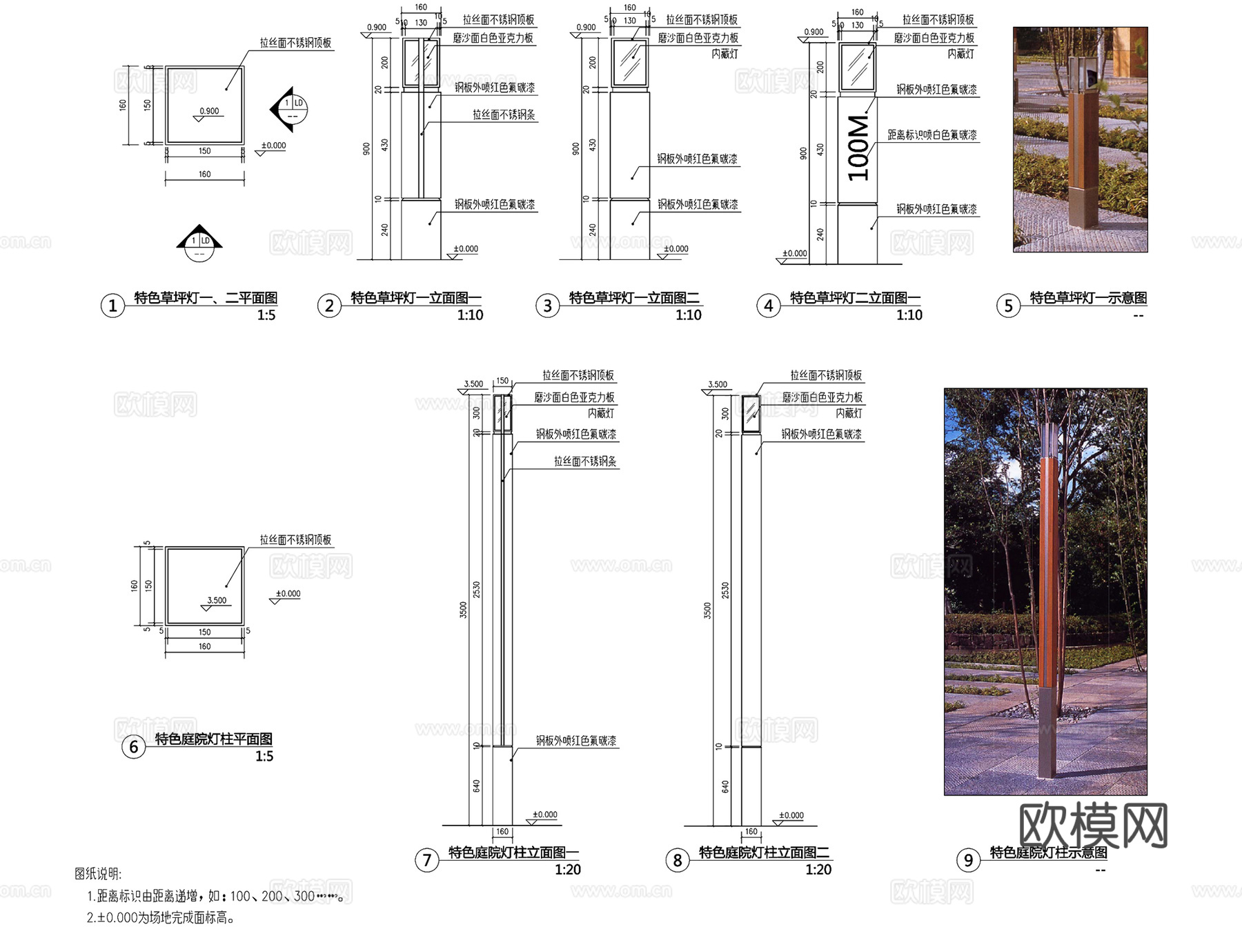 景观灯具灯柱灯带地灯CAD施工详图集 10套cad施工图
