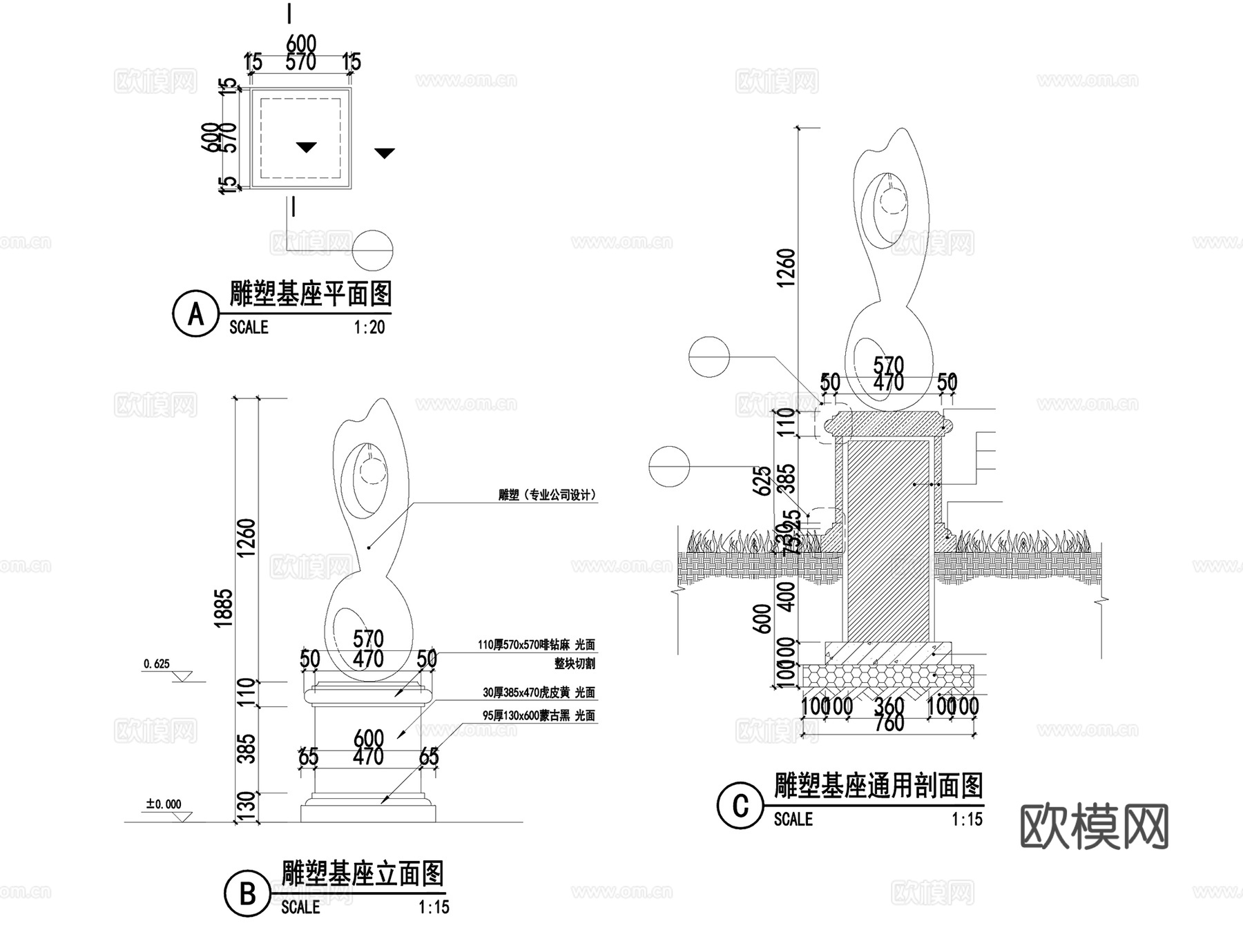 景观雕塑底座做法详图CAD施工图集 7套cad施工图