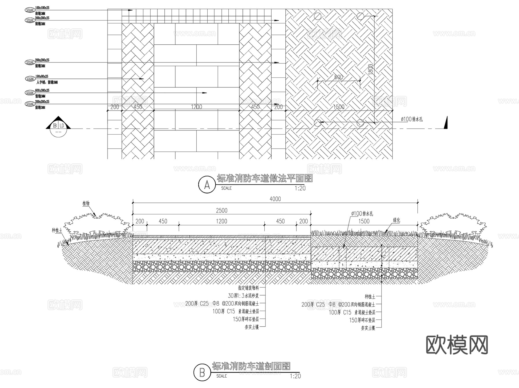 居住区景观铺装座凳水系栏杆看台通用CAD施工详图集 8套cad施工图