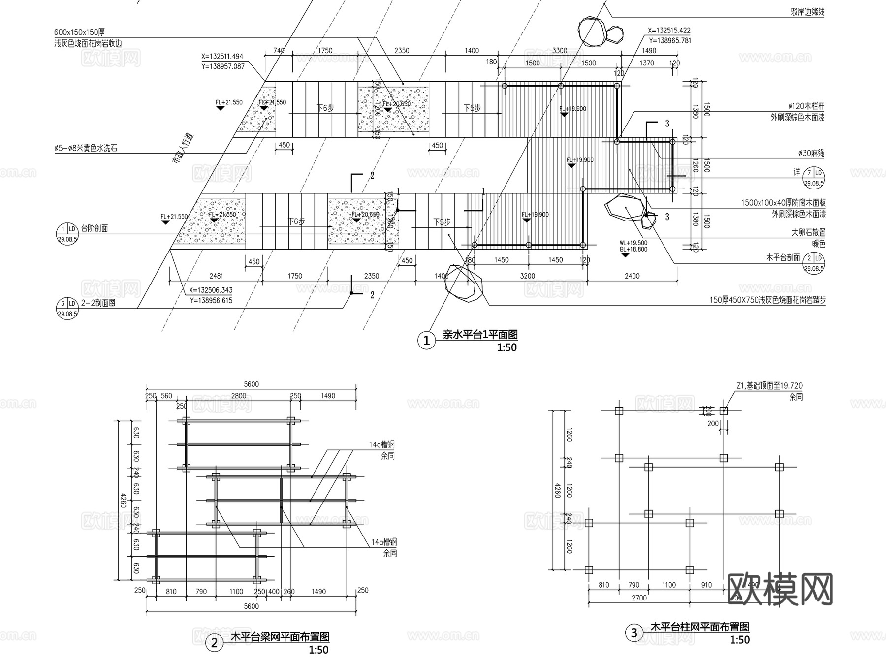 景观亲水木平台挑平台栈道CAD施工详图集 11套cad施工图