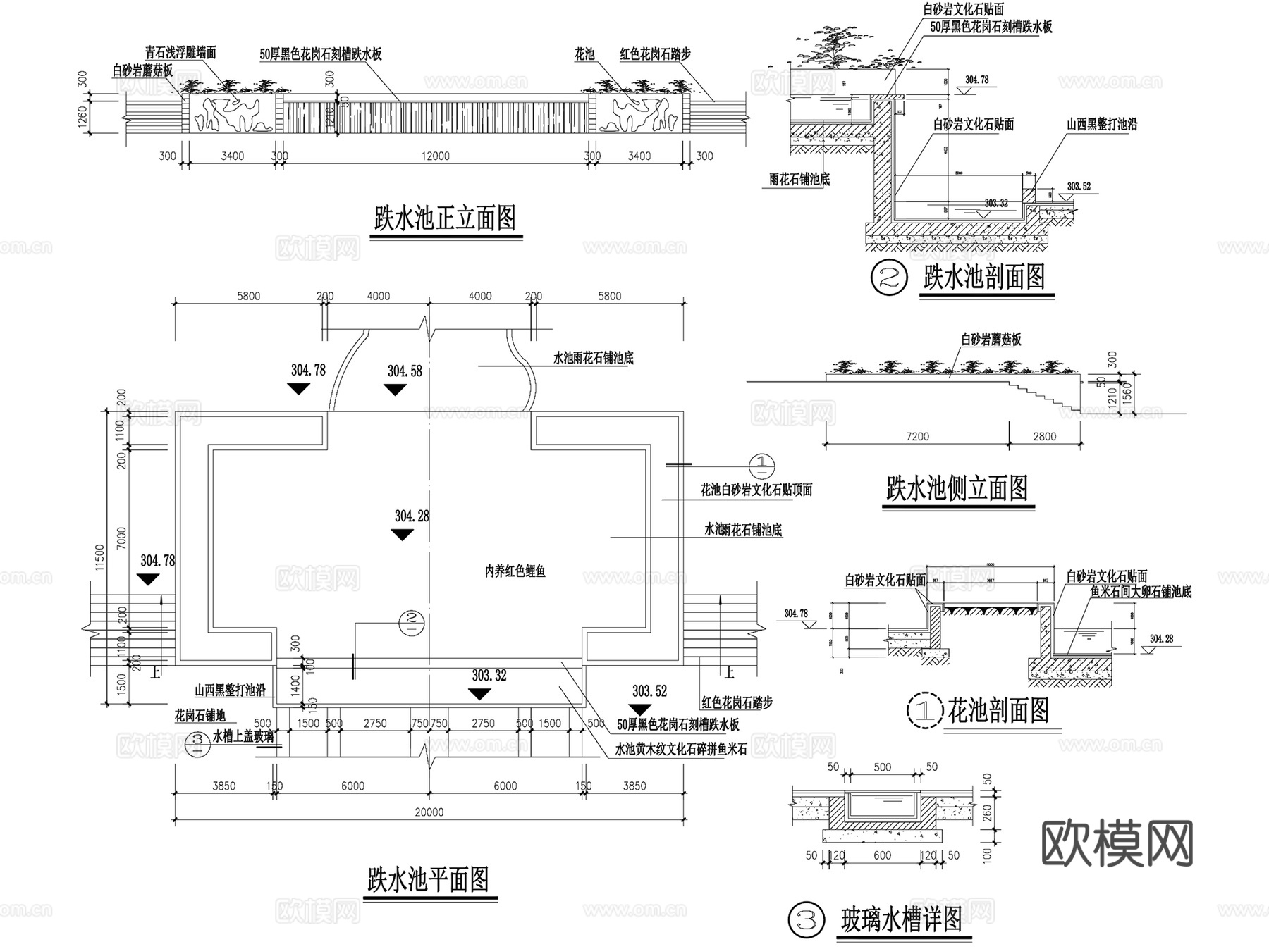 景观叠水跌水景墙CAD施工图集 6套cad施工图