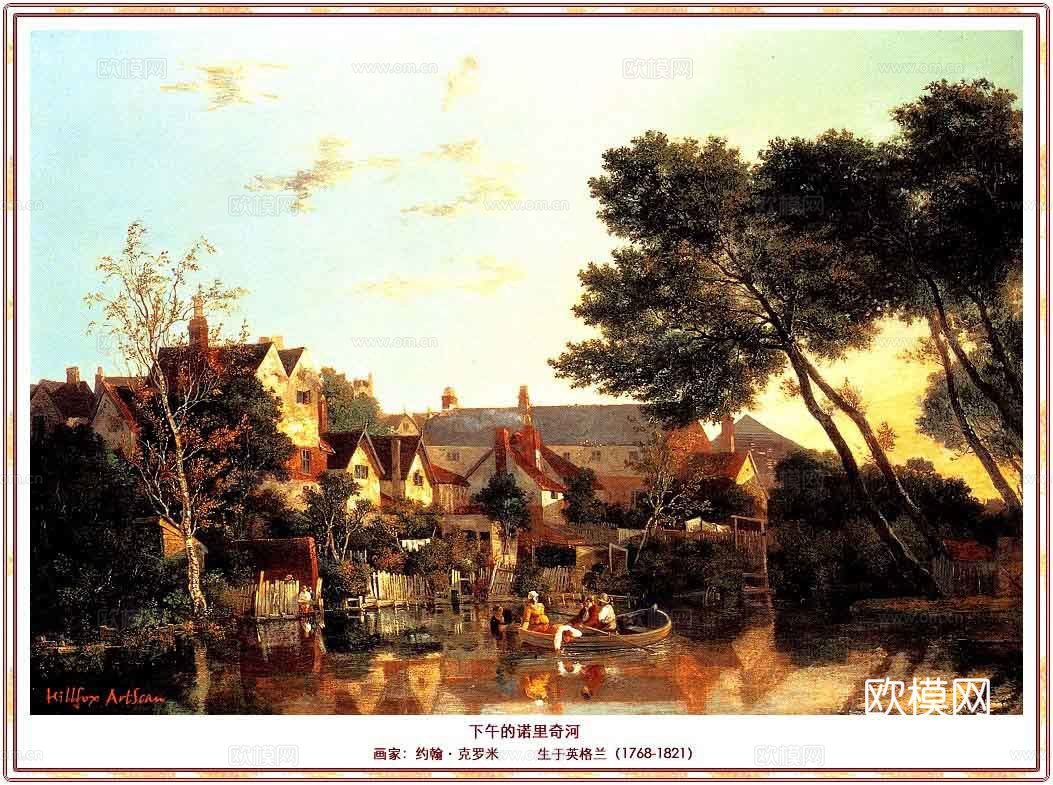 油画