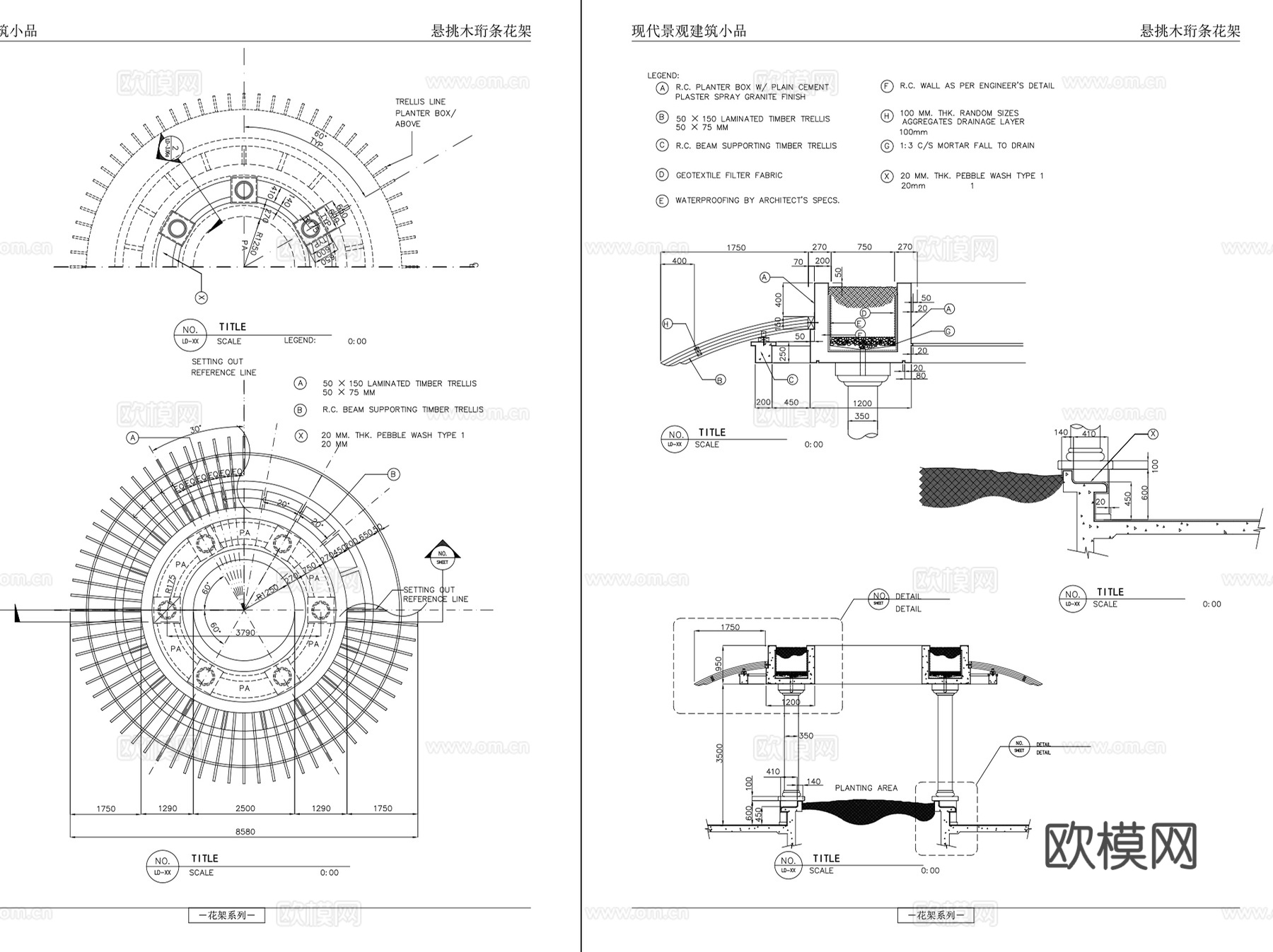 景观休闲花架廊架CAD施工图详图集 82套cad施工图