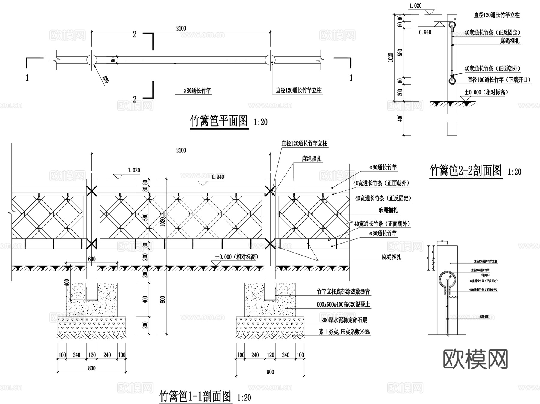 景观木栅栏杆竹篱笆CAD施工图详图集 7套cad施工图
