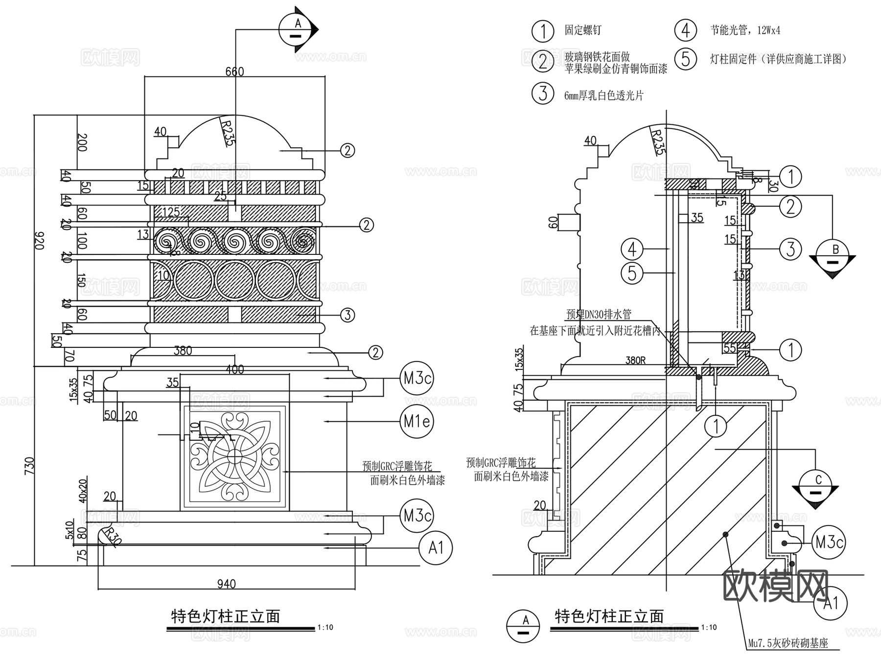 景观照明灯具灯柱CAD施工图集 66套cad施工图