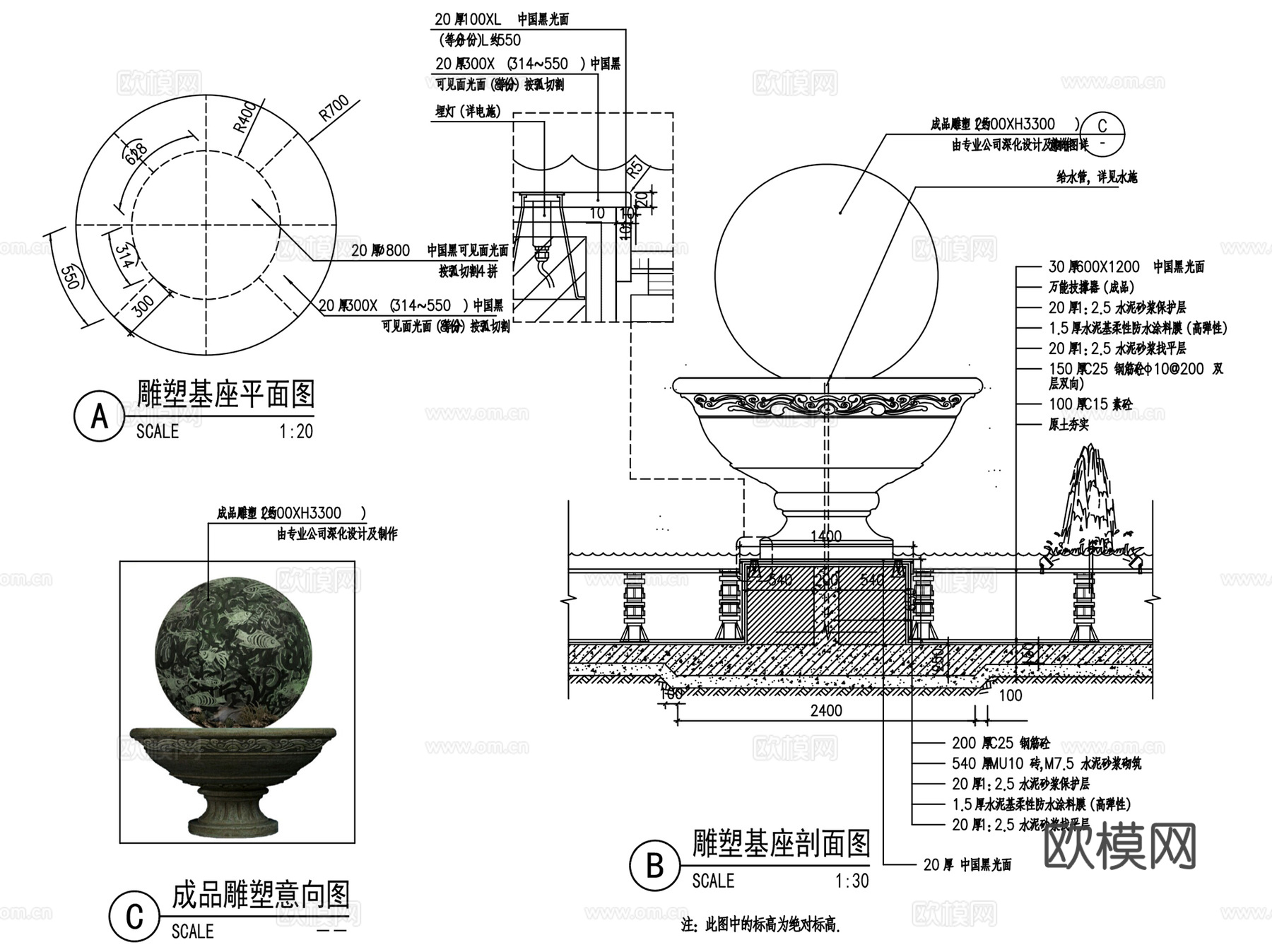 景观水景水钵喷泉镜水面CAD施工图集 5套cad施工图