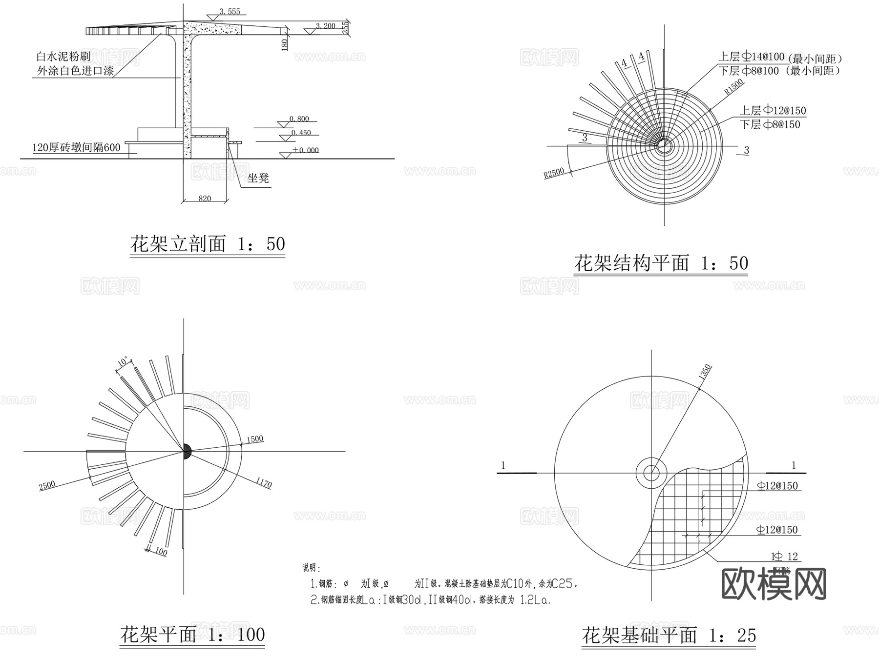 景观休闲花架廊架CAD施工图集 35套cad施工图
