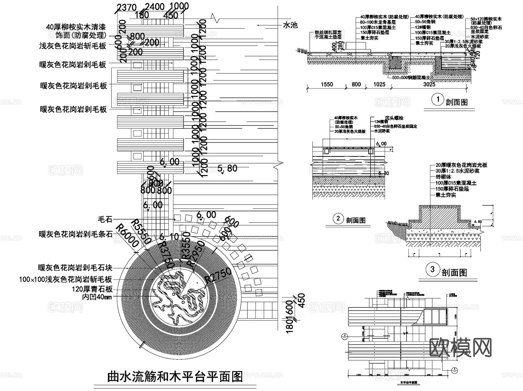 景观休闲木栈道平台栏杆观景台CAD施工图集 15套cad施工图