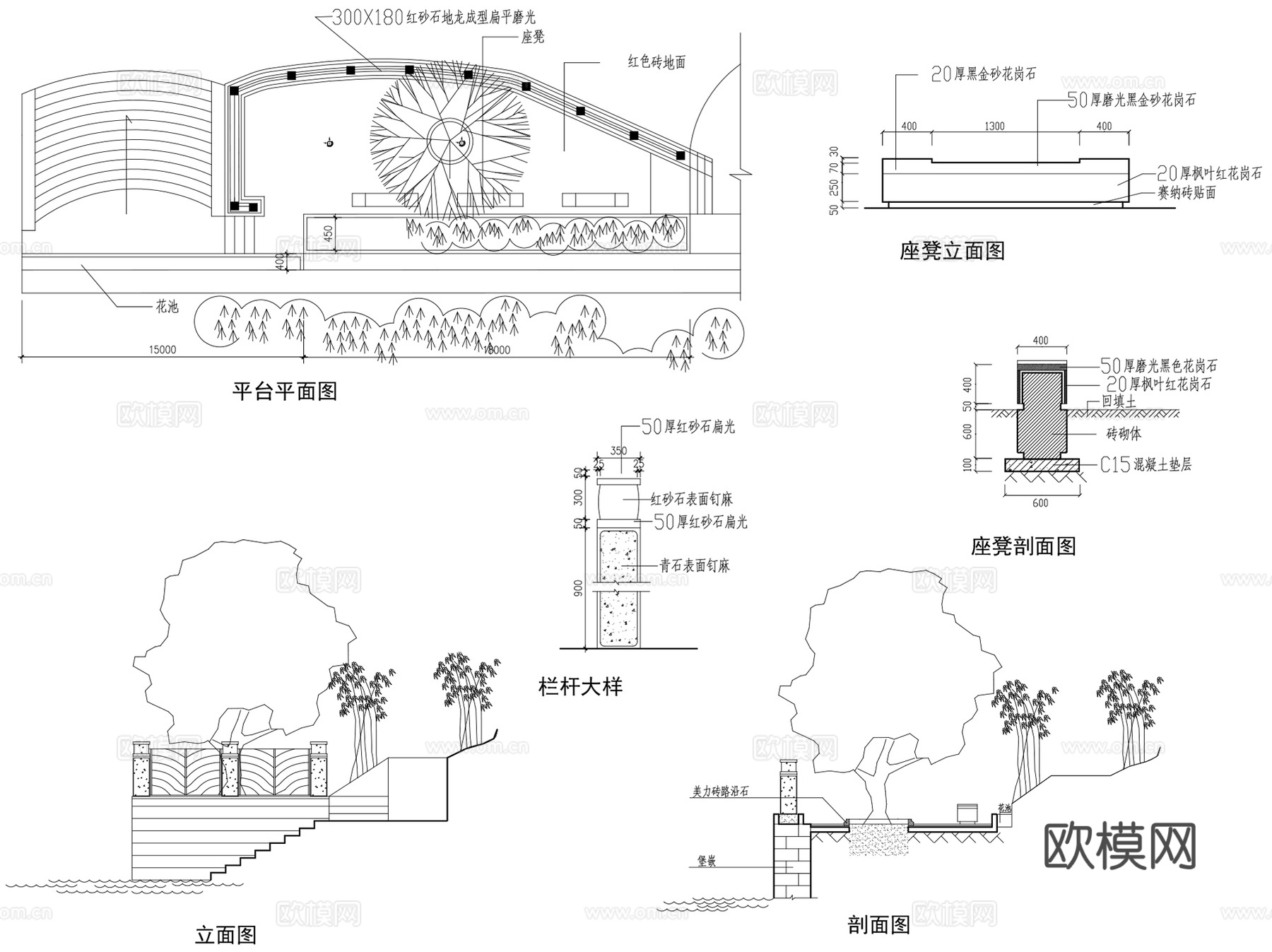 景观平台栈道挑台栏杆做法CAD施工图详图集 80套cad施工图