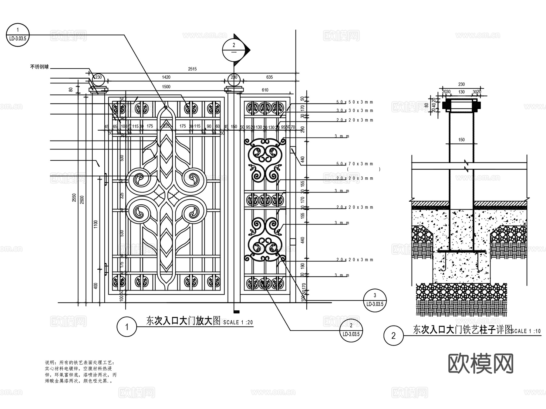 居住区消防铁艺大门闸门 CAD施工图集 26套cad施工图
