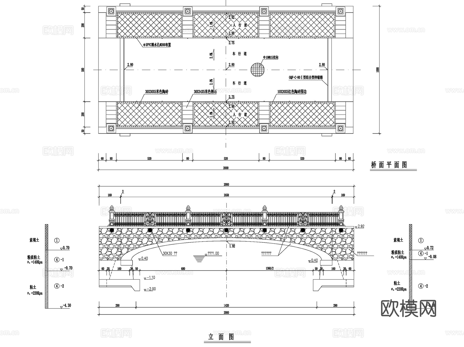景观桥拱桥平桥曲桥园桥做法CAD施工图详图集 90套cad施工图