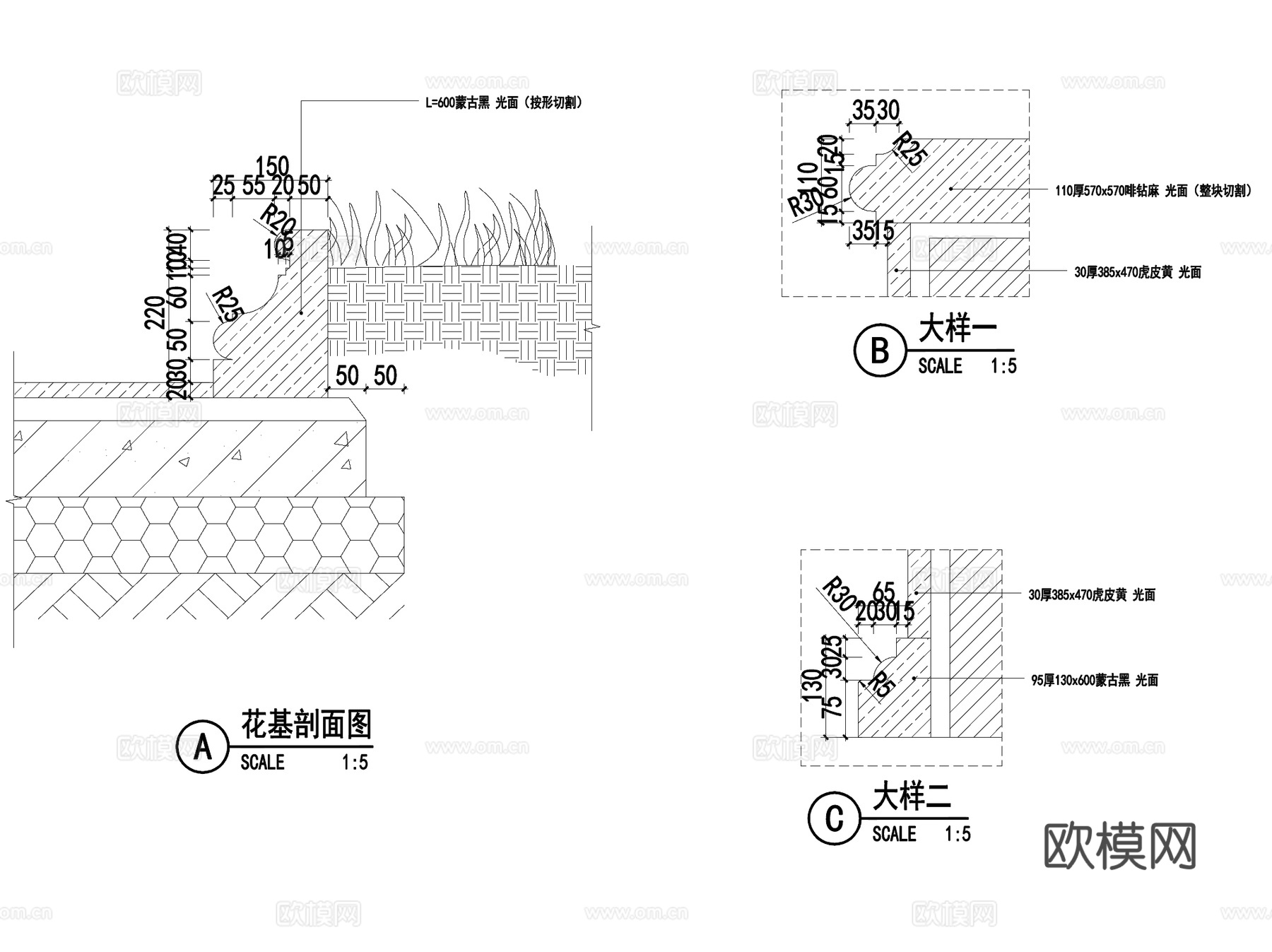 景观雕塑底座做法详图CAD施工图集 7套cad施工图