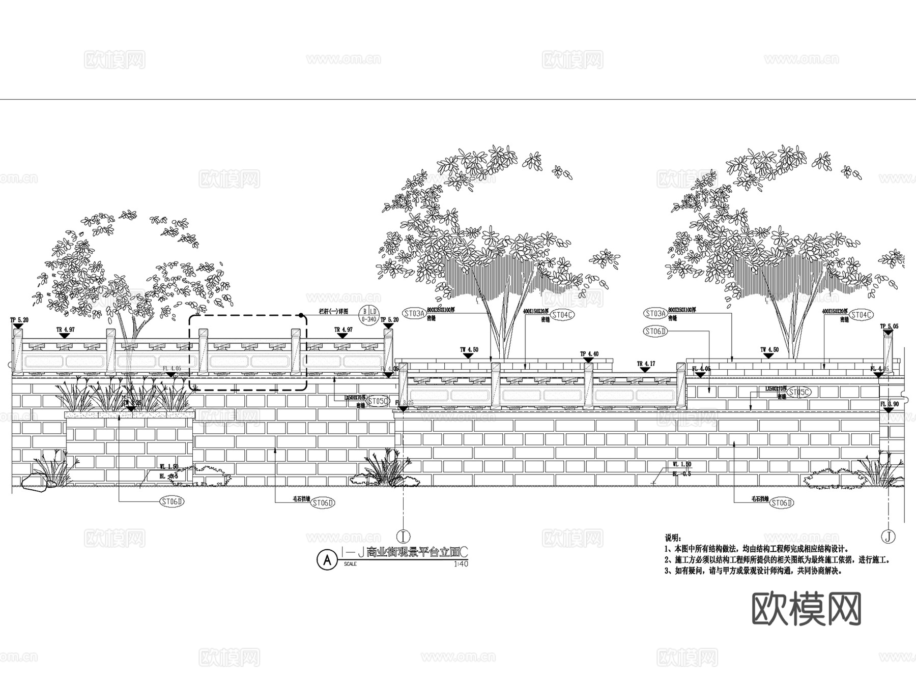居住区景观铺装座凳水系栏杆看台通用CAD施工详图集 8套cad施工图