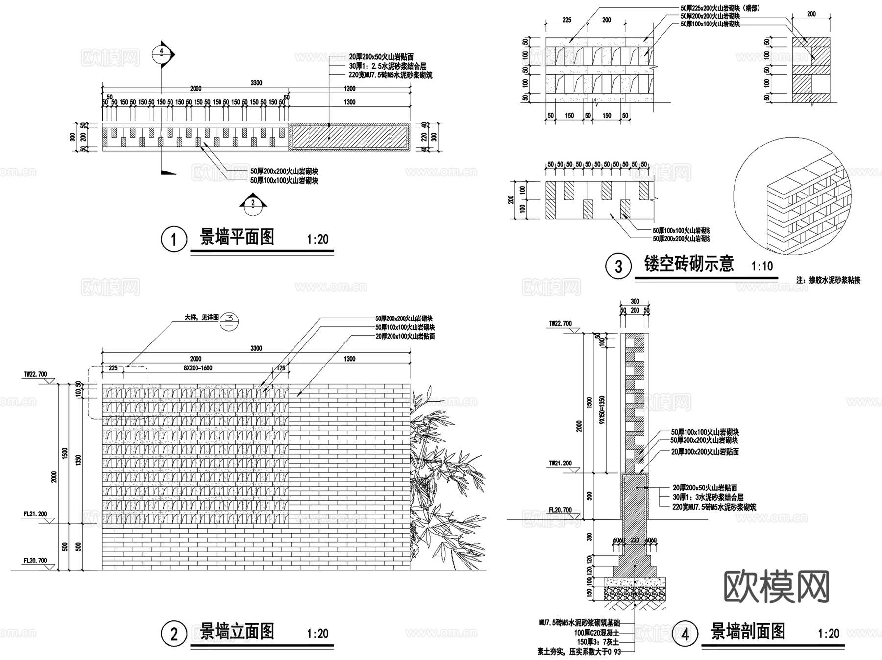 居住区景观山水景墙CAD施工图集 53套cad施工图