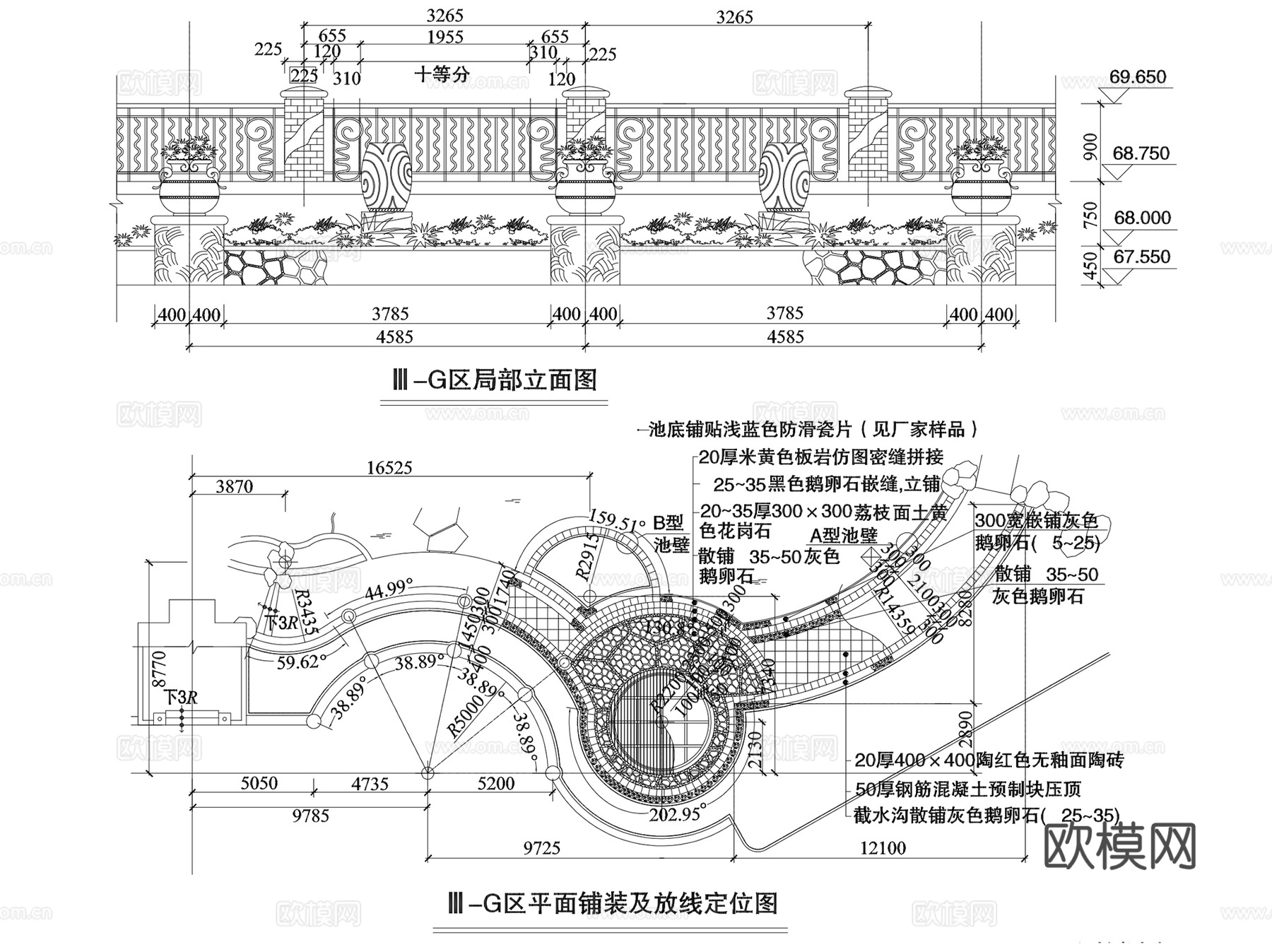 景观平台栈道挑台栏杆做法CAD施工图详图集 80套cad施工图