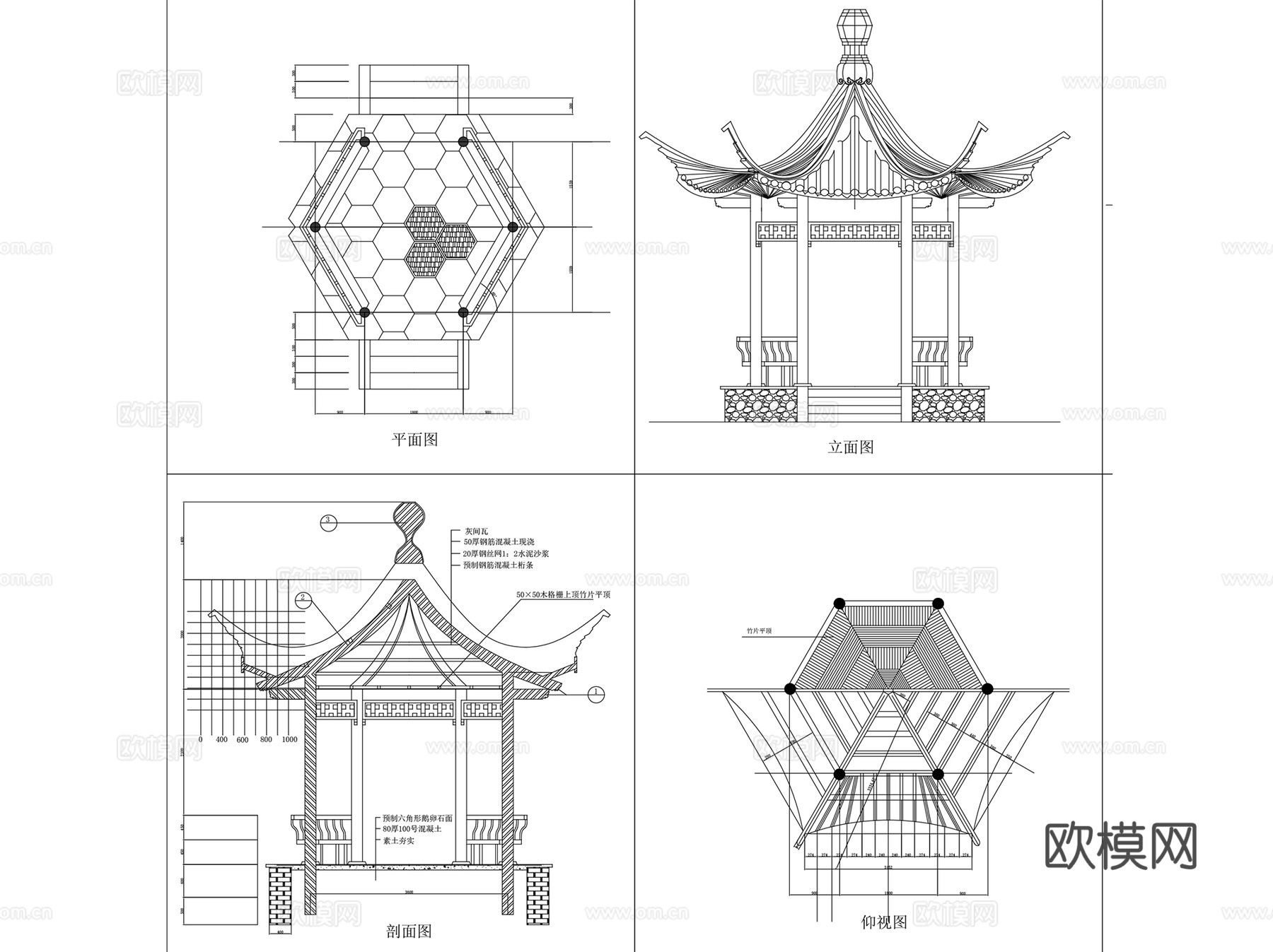 六角休闲景观亭CAD施工图详图集 15套cad施工图