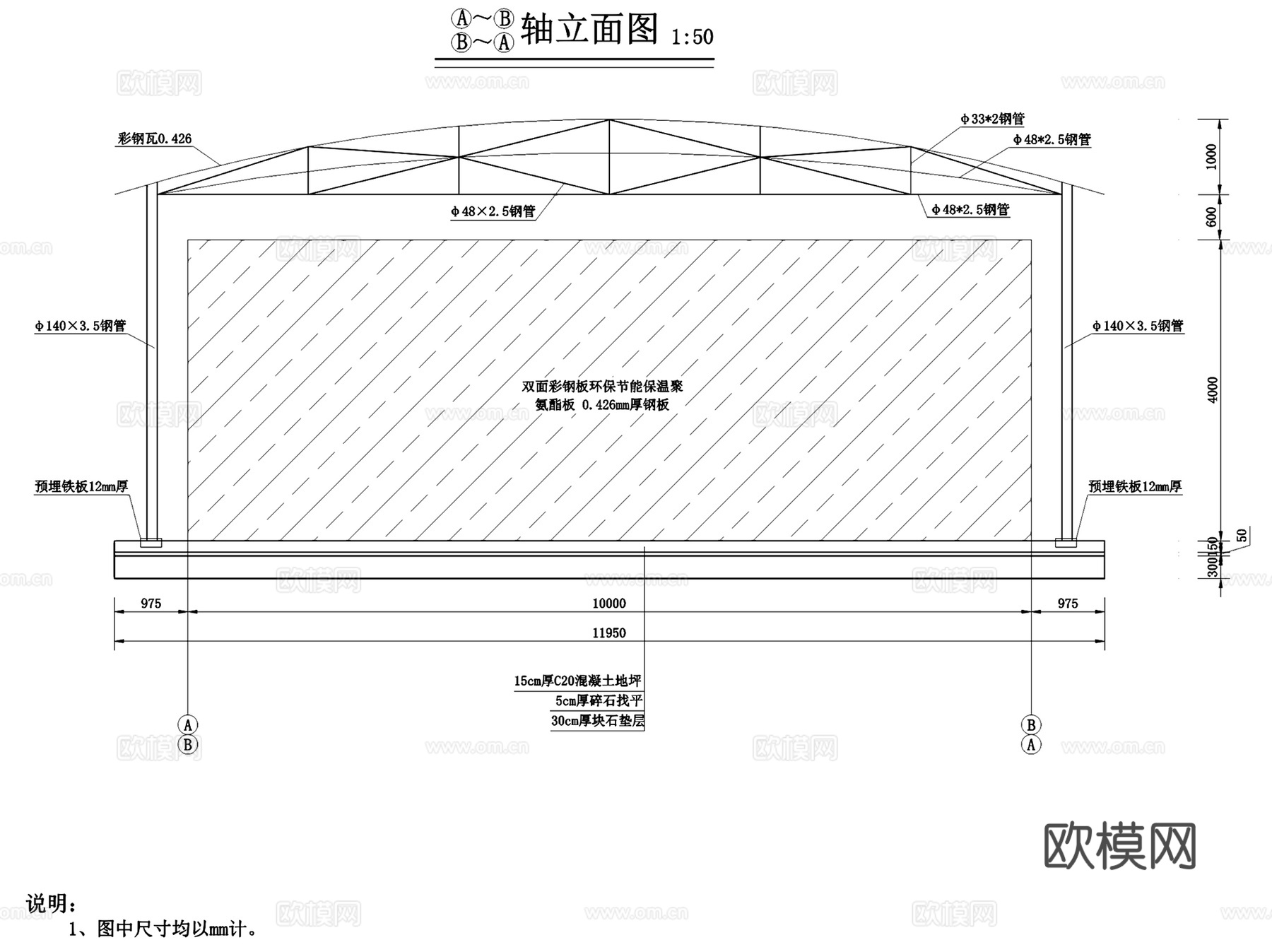 冷库冰库建筑结构暖通各专业CAD施工图集 20套cad施工图