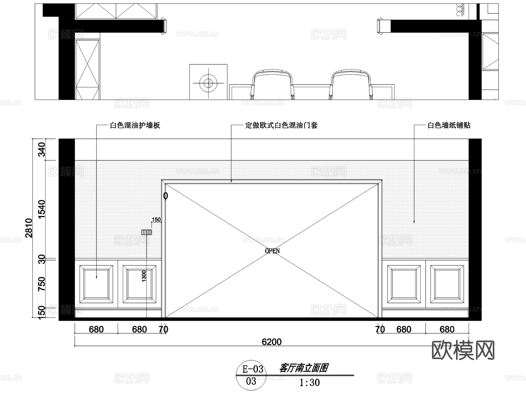 君临新城1706住宅室内家装CAD施工图全套cad施工图