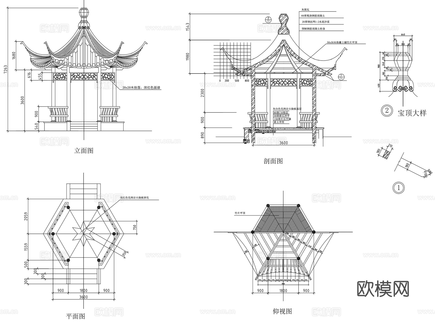 六角休闲景观亭CAD施工图详图集 15套cad施工图