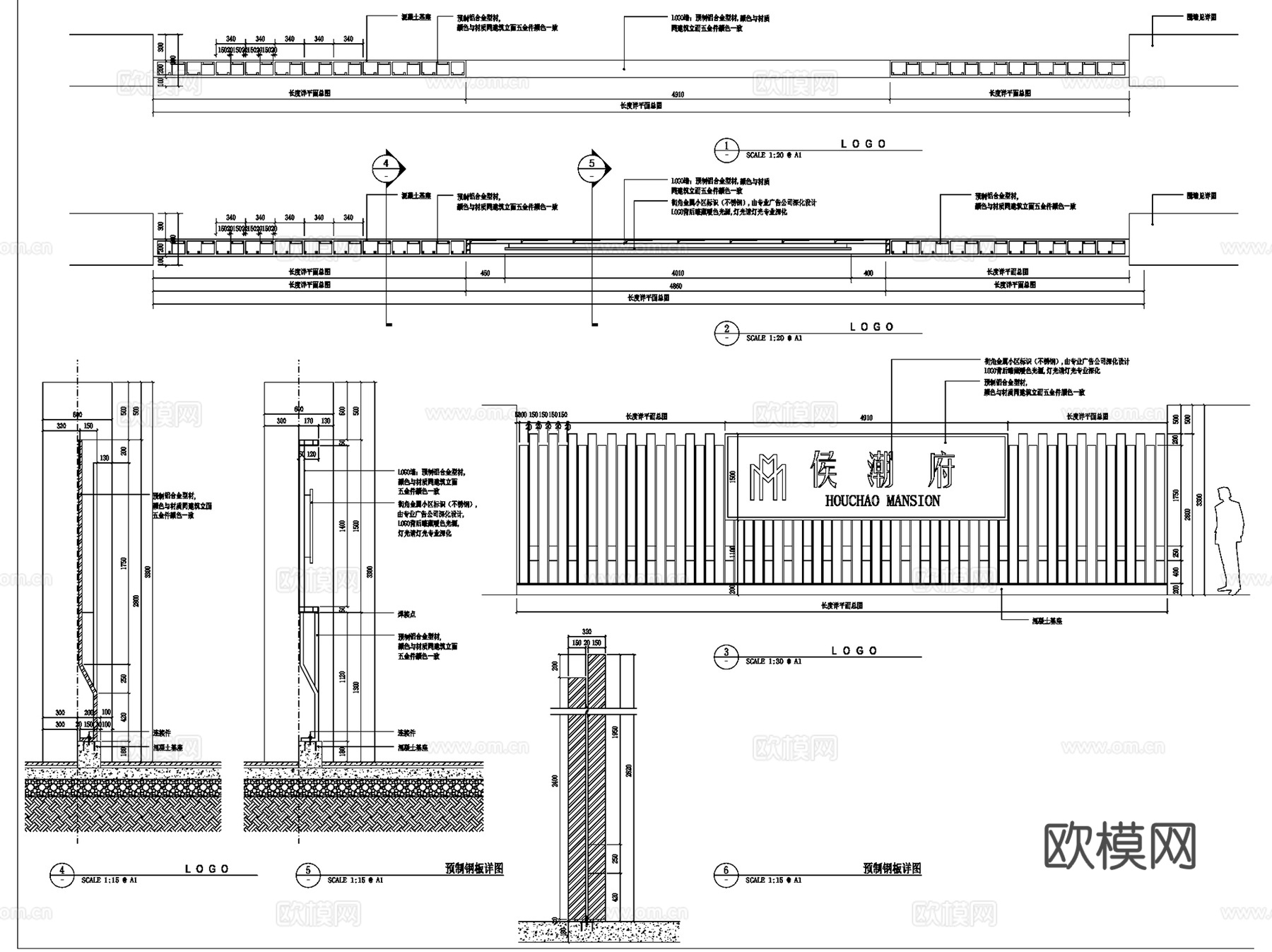 融创杭州侯潮府展示区示范区景观CAD施工图全套+文本cad施工图