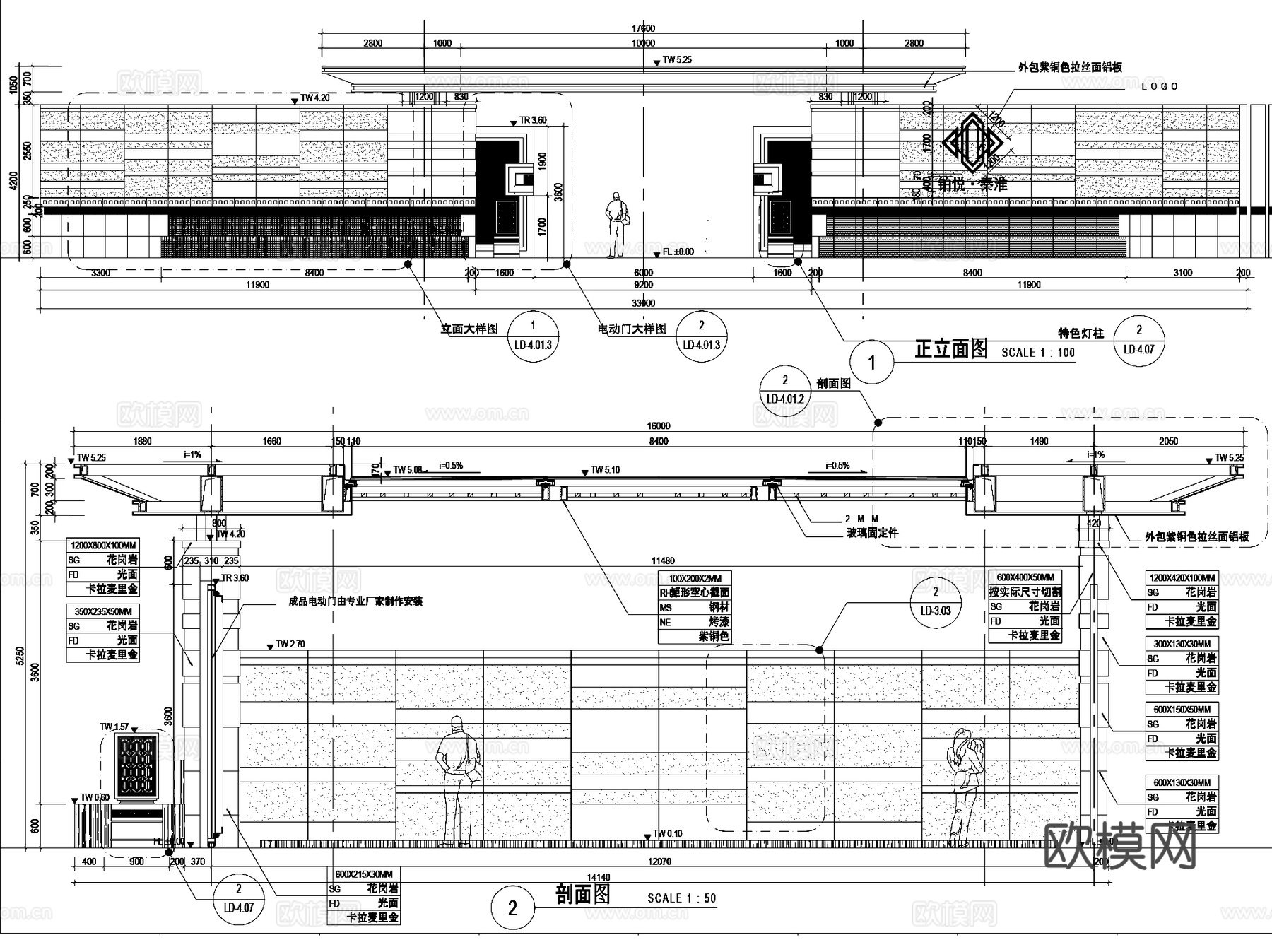 南京旭辉铂悦秦淮展示区示范区景观CAD施工图全套+SU+文本cad施工图