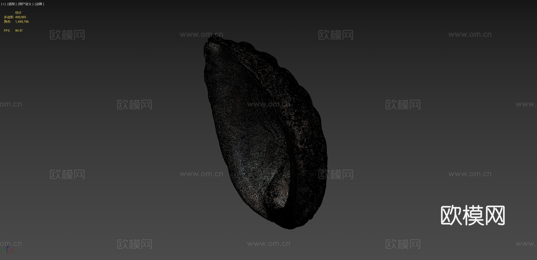 鲍鱼壳3d模型下载（渲染图3）