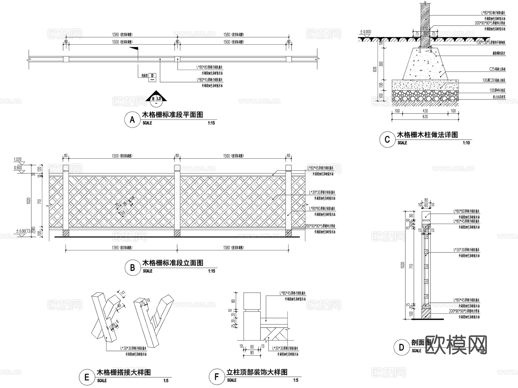 龙湖原著二期展示区示范区样板区景观CAD施工图全套cad施工图