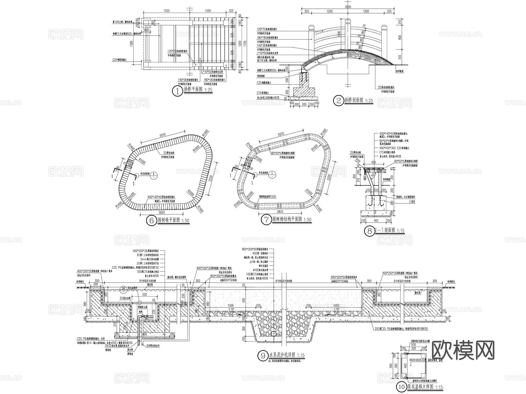 青岛东李第二幼儿园景观设计CAD施工图+SU模型+文本cad施工图
