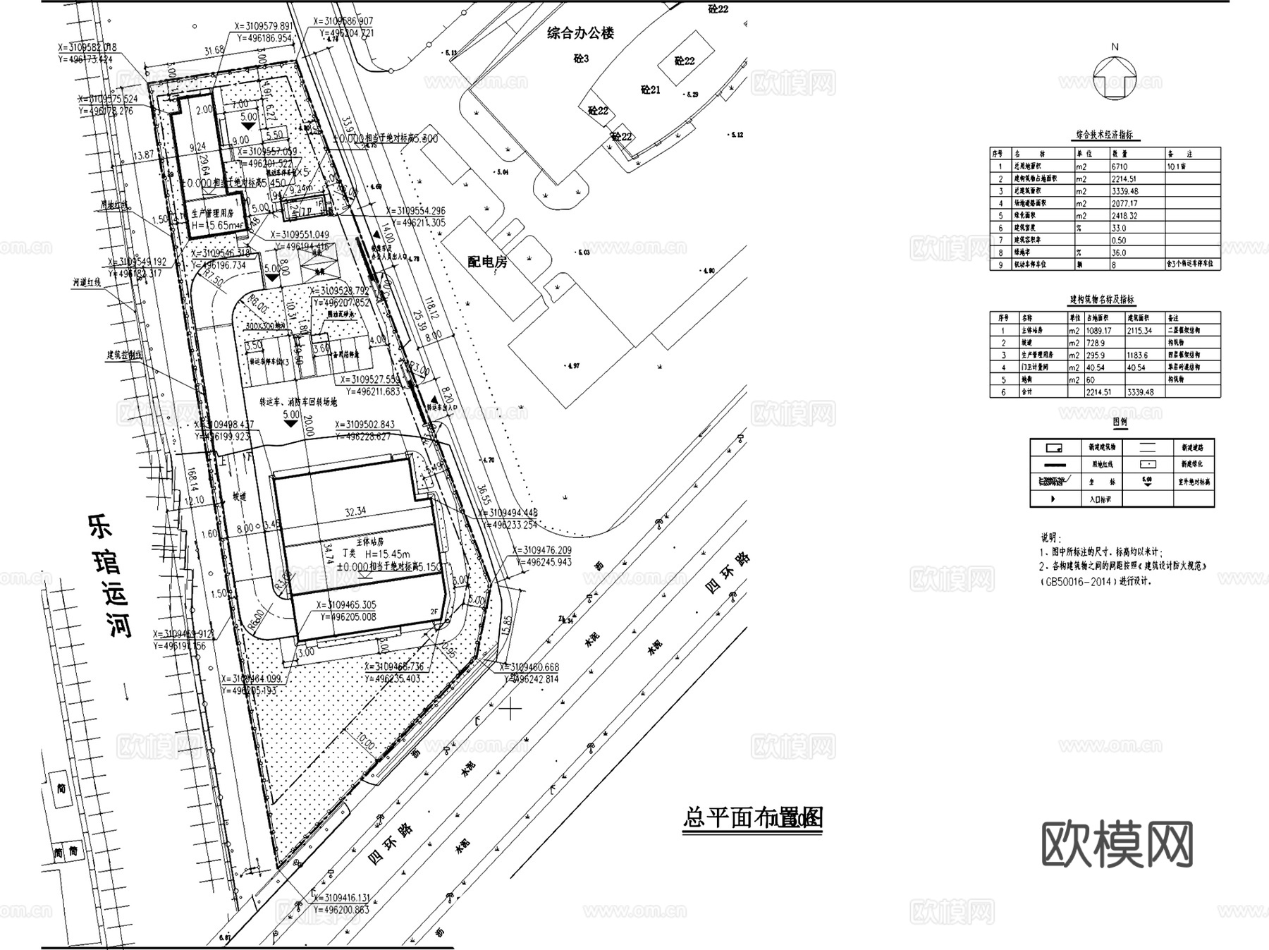 乐清市中型生活垃圾转运站建筑CAD施工图全套cad施工图