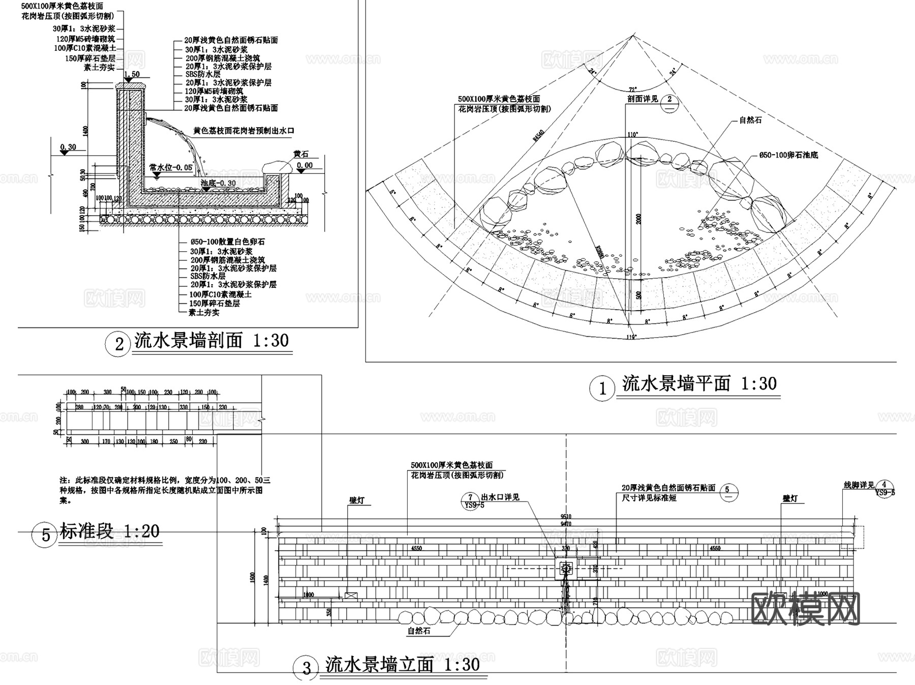 南京江宁洋山湖郊野公园景观CAD施工图全套cad施工图