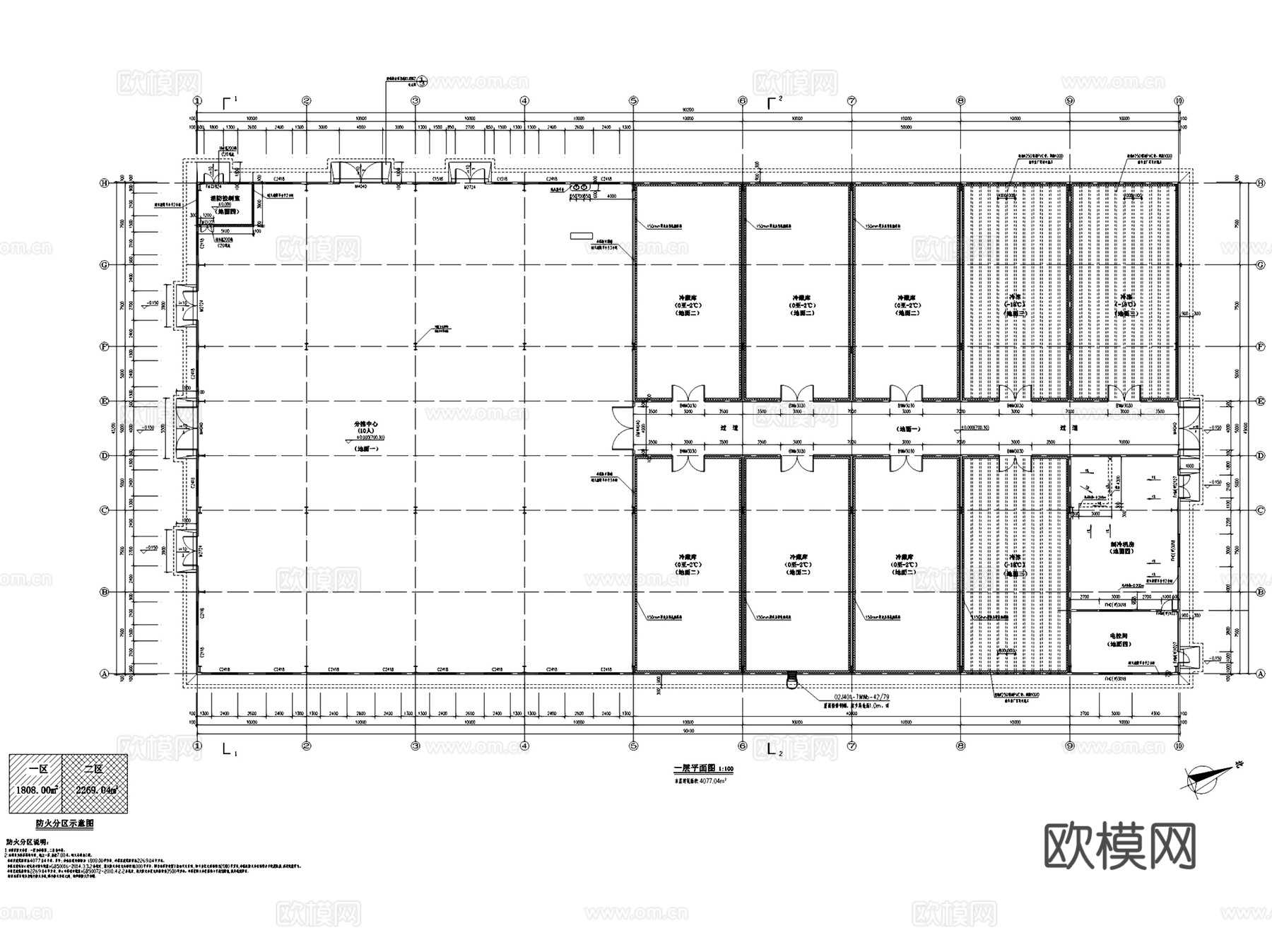 凯里食用菌产业园冷库厂房综合楼建筑CAD施工图全套cad施工图