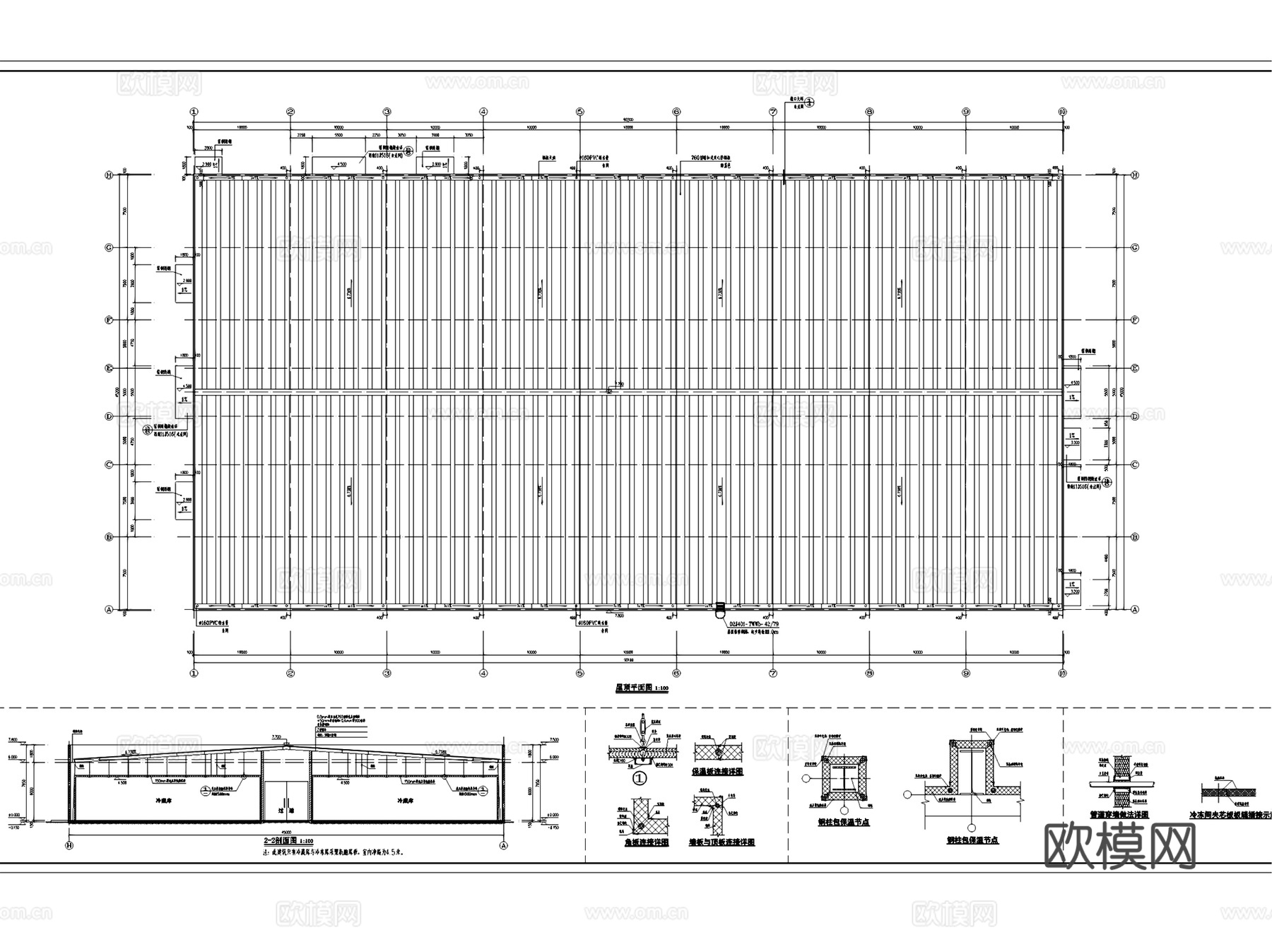 凯里食用菌产业园冷库厂房综合楼建筑CAD施工图全套cad施工图