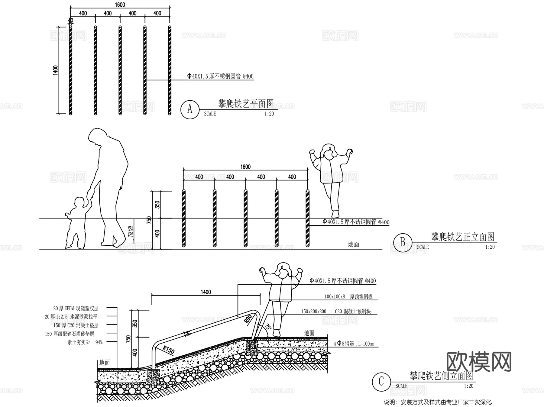 龙湖居住区儿童游乐场活动场所CAD施工图集cad施工图