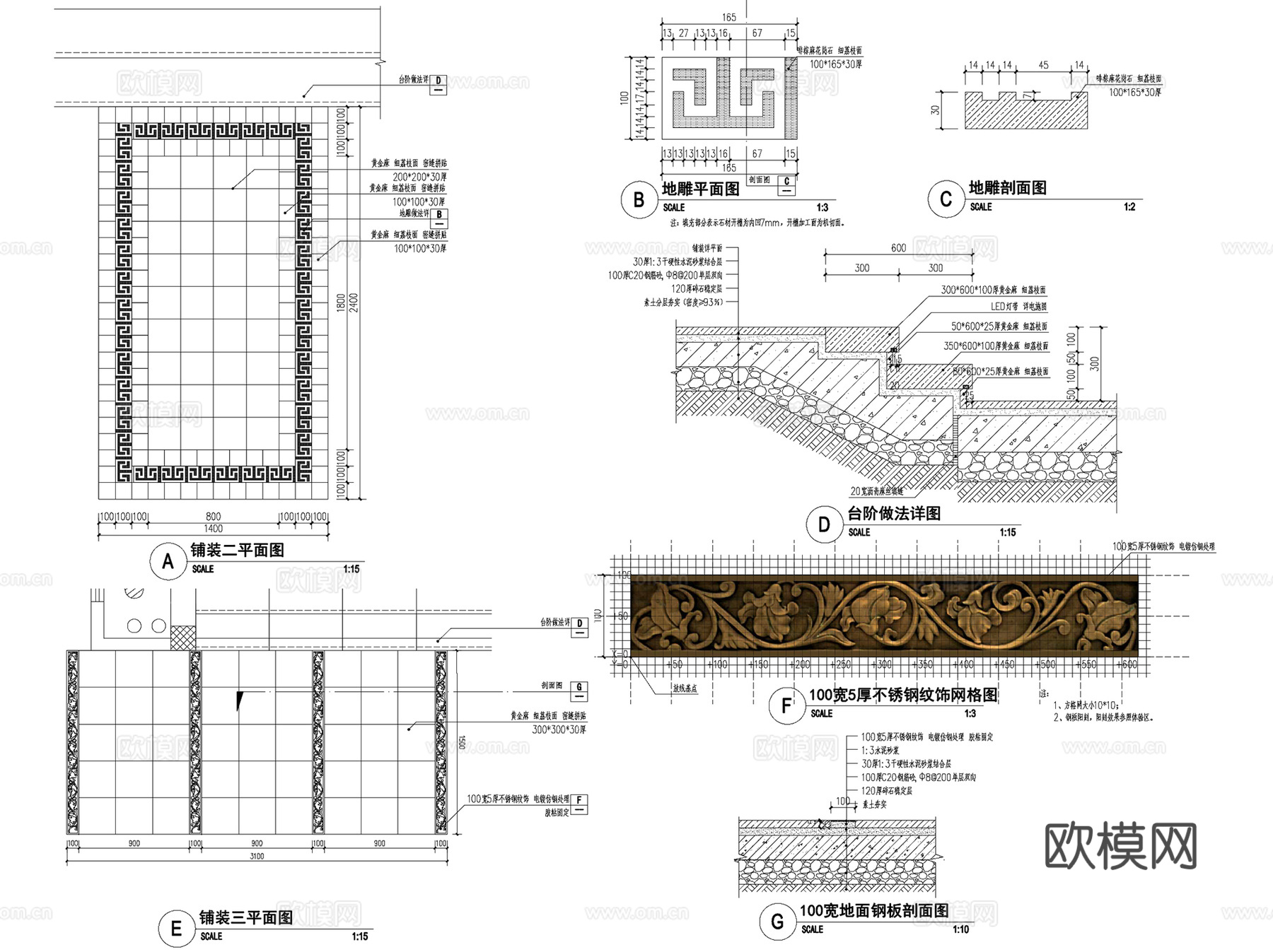 龙湖原著二期展示区示范区样板区景观CAD施工图全套cad施工图