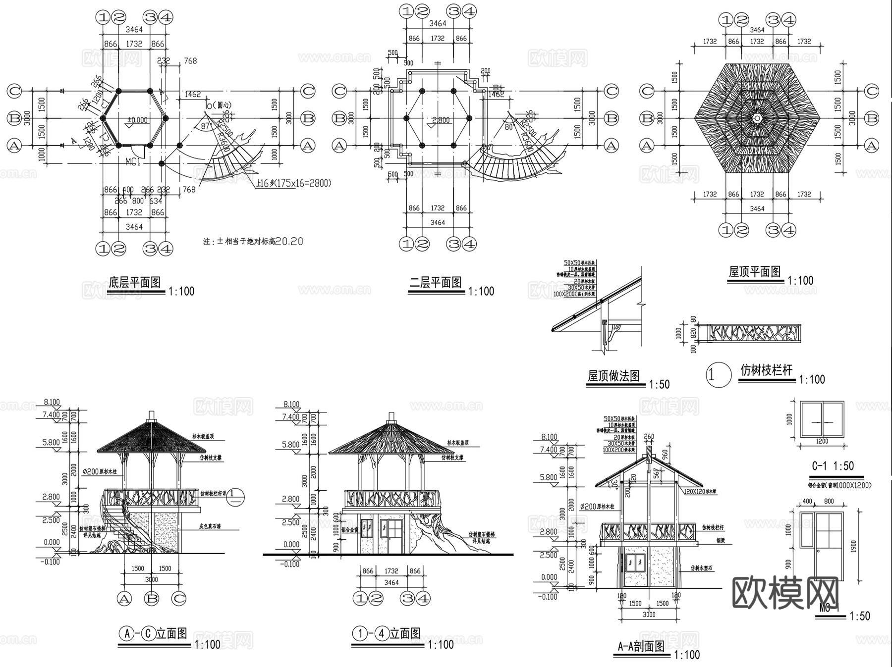六角休闲景观亭CAD施工图详图集 15套cad施工图