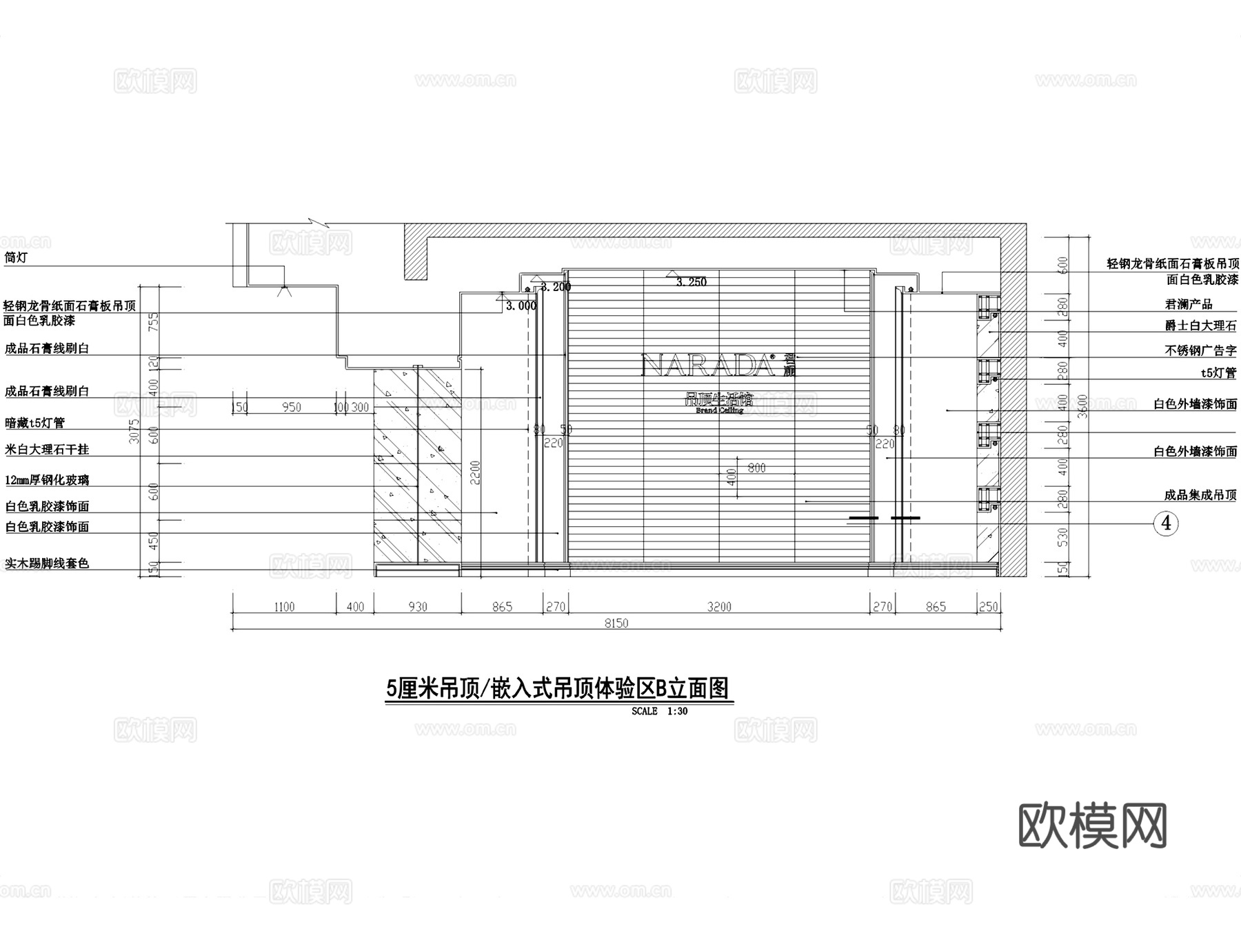 君澜吊顶生活馆商业专卖店室内装饰CAD施工图整套cad施工图